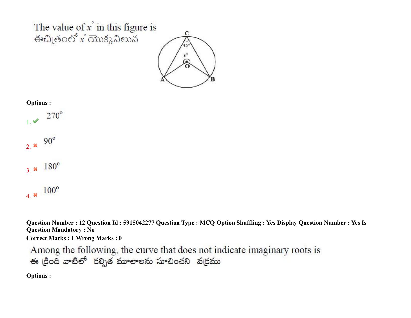 TS EDCET: 25th August 2021 Shift 2 Question Paper & Answer Key - Page 10