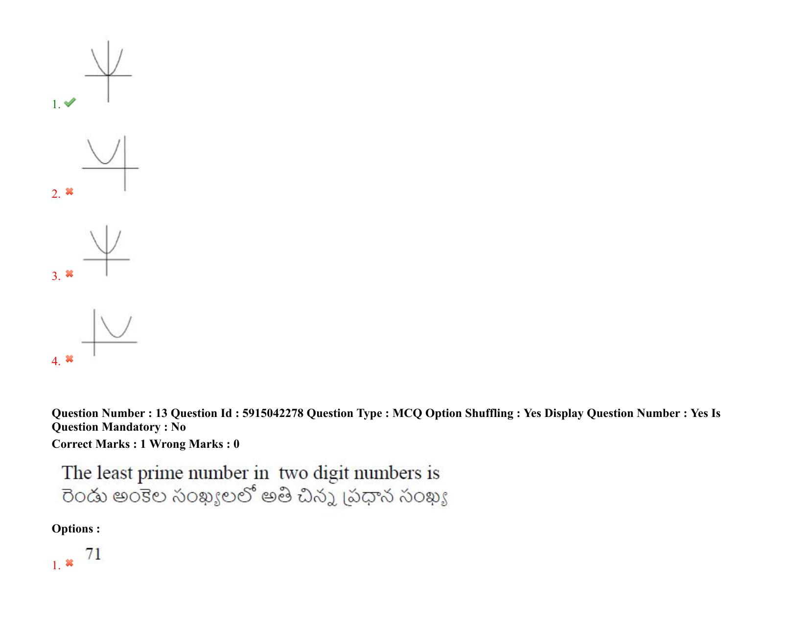 TS EDCET: 25th August 2021 Shift 2 Question Paper & Answer Key - Page 11