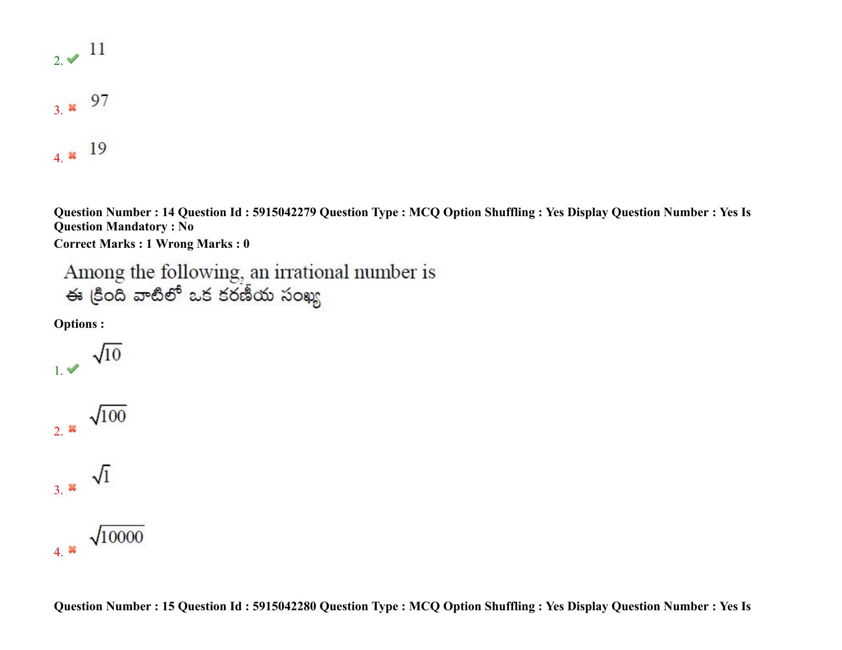 TS EDCET: 25th August 2021 Shift 2 Question Paper & Answer Key - Page 12