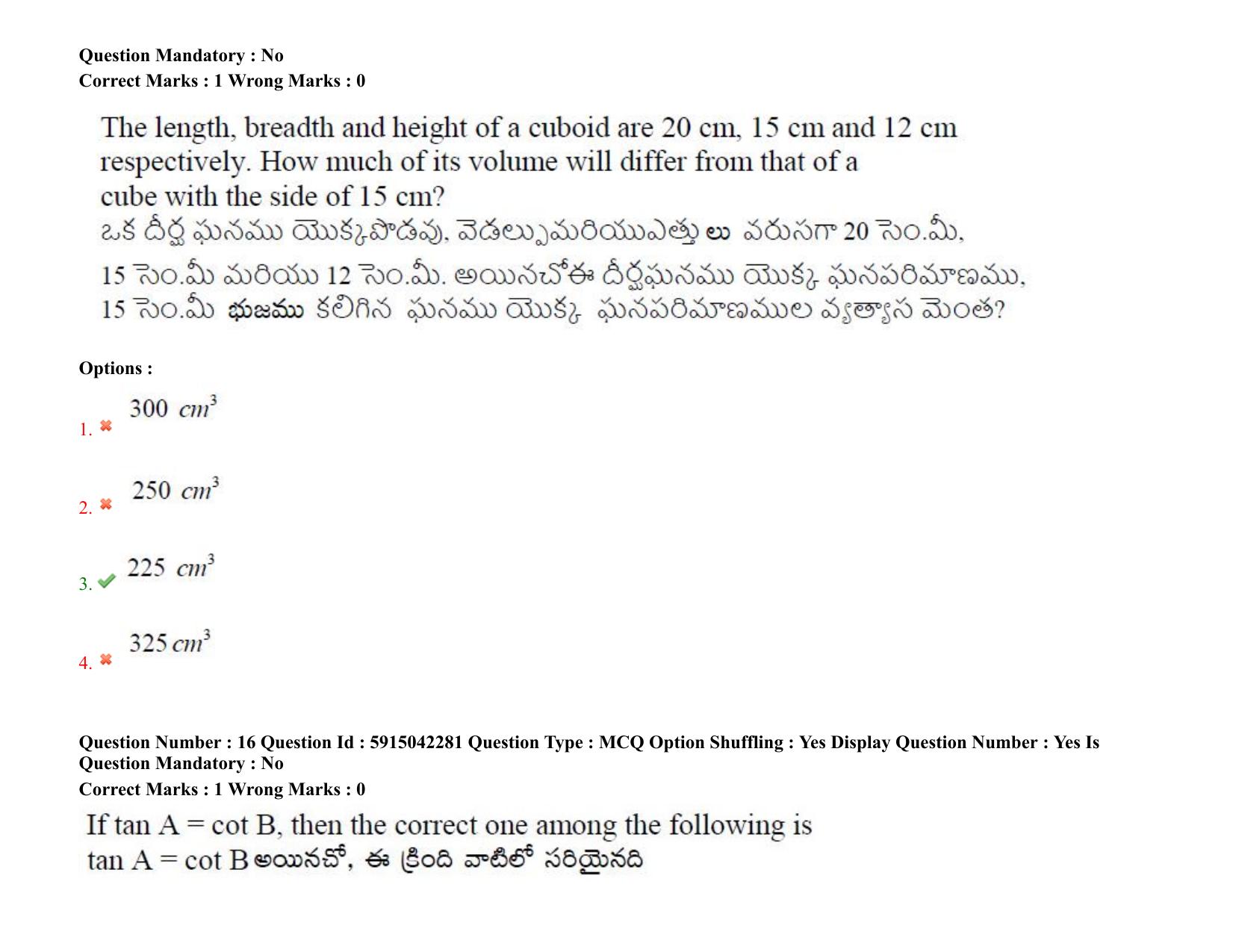 TS EDCET: 25th August 2021 Shift 2 Question Paper & Answer Key - Page 13