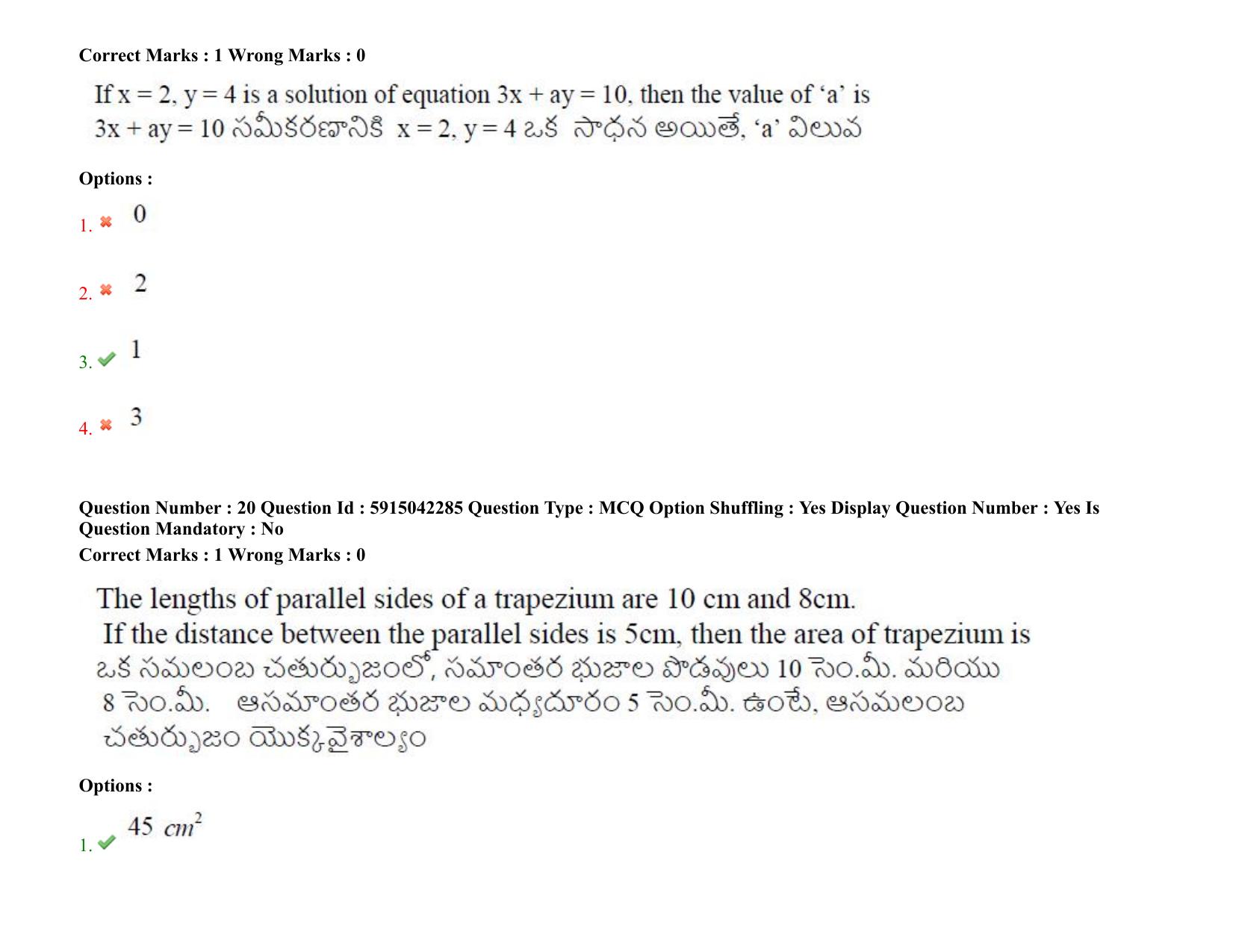 TS EDCET: 25th August 2021 Shift 2 Question Paper & Answer Key - Page 16