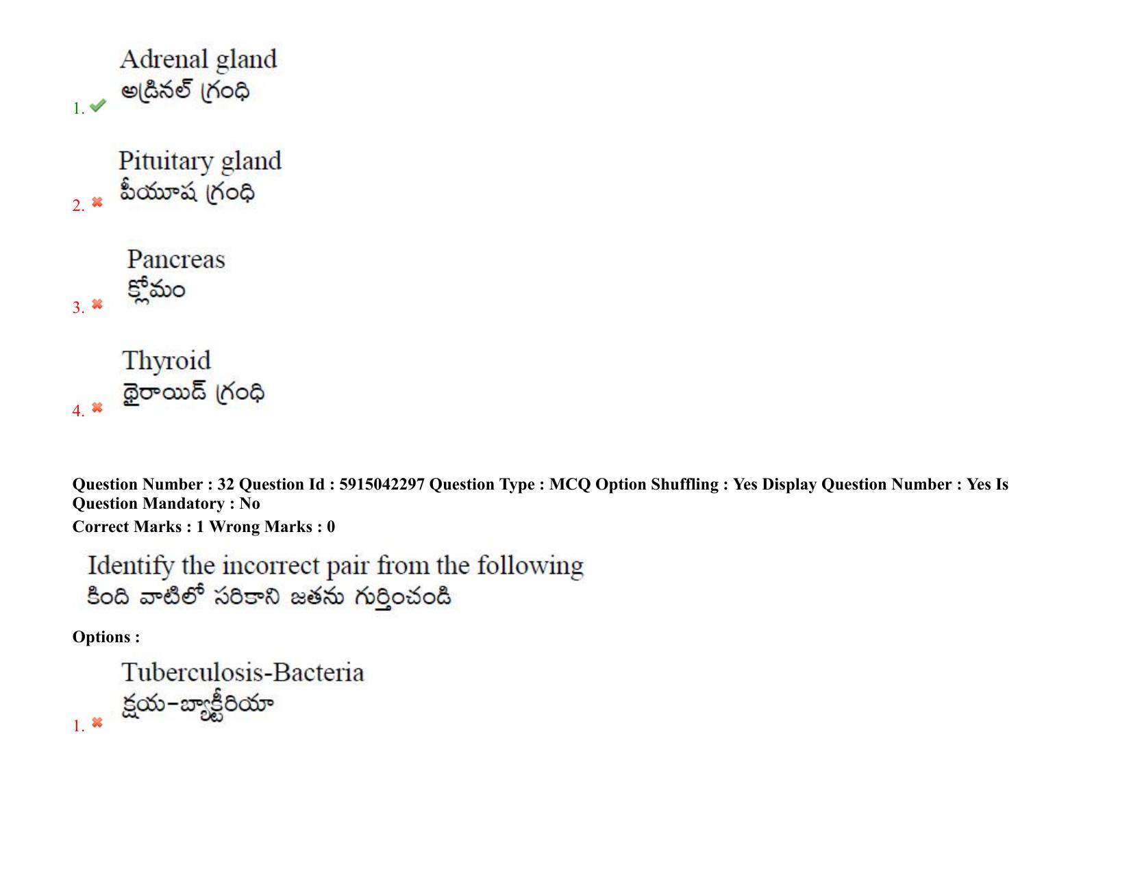 TS EDCET: 25th August 2021 Shift 2 Question Paper & Answer Key - Page 26