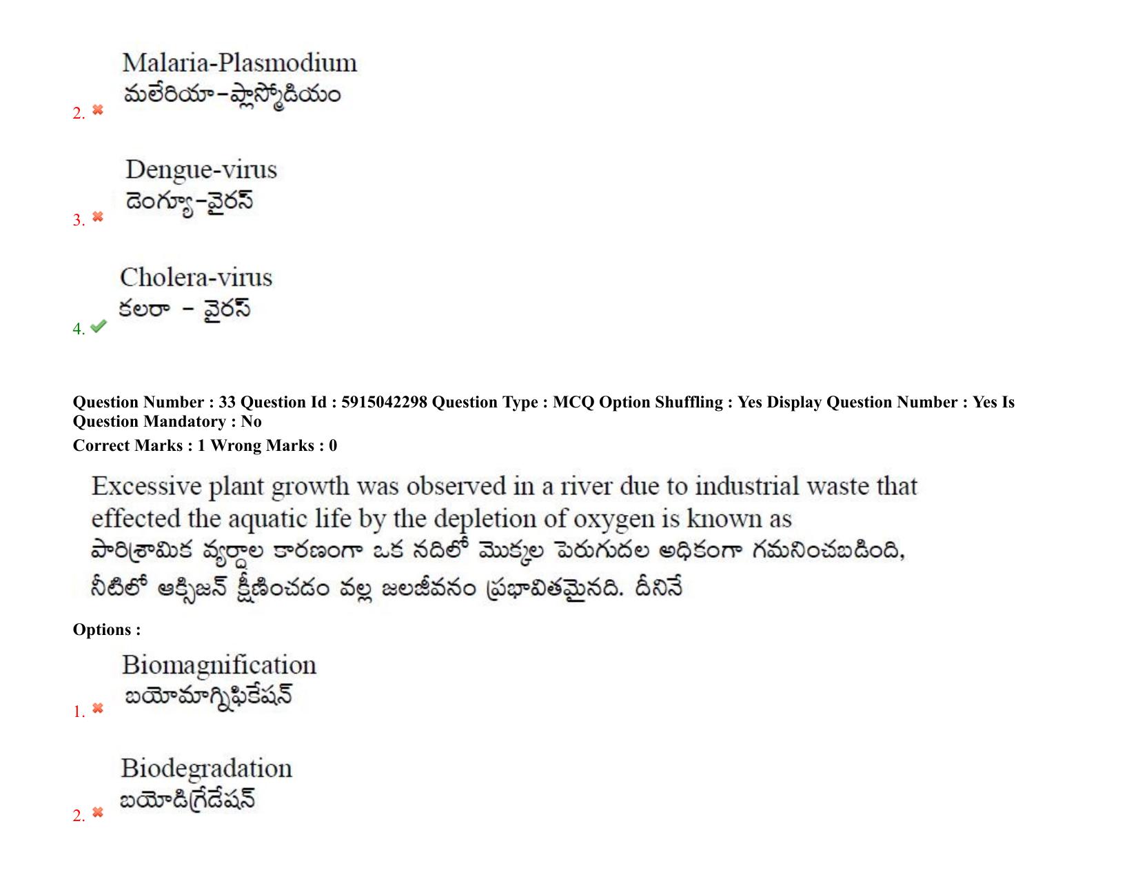 TS EDCET: 25th August 2021 Shift 2 Question Paper & Answer Key - Page 27