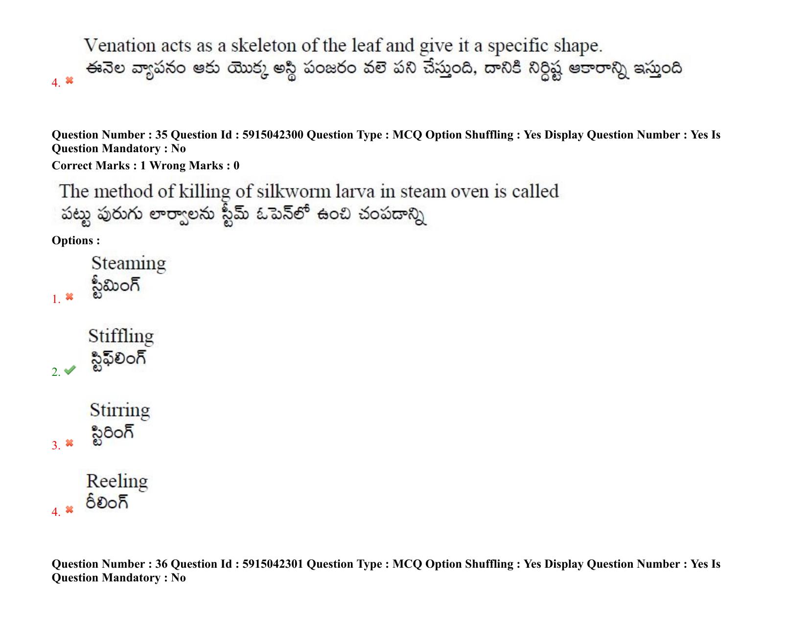 TS EDCET: 25th August 2021 Shift 2 Question Paper & Answer Key - Page 29