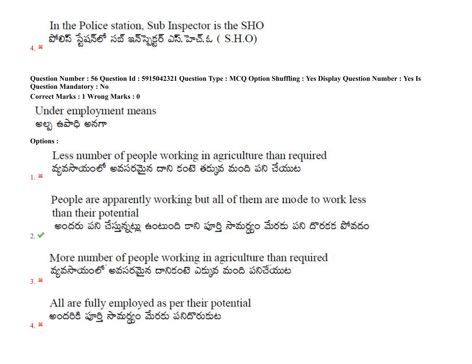 TS EDCET: 25th August 2021 Shift 2 Question Paper & Answer Key - Page 48
