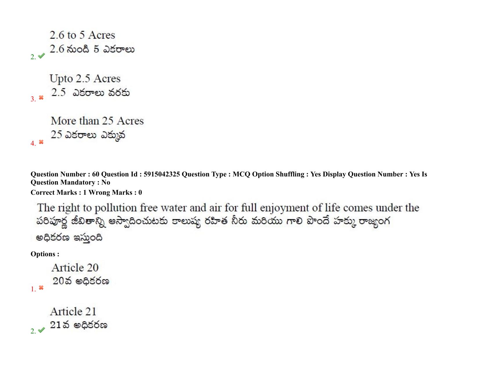 TS EDCET: 25th August 2021 Shift 2 Question Paper & Answer Key - Page 51