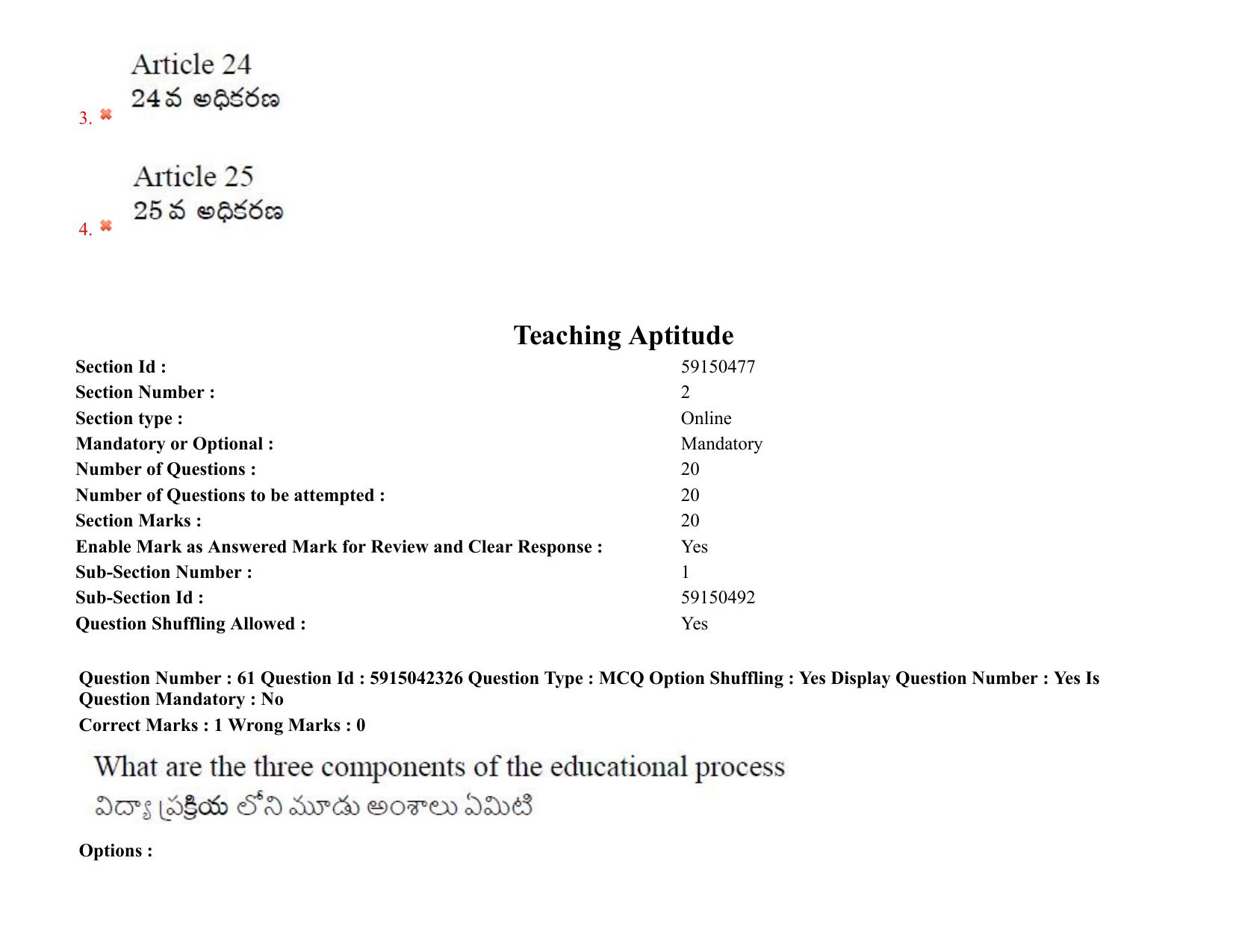 TS EDCET: 25th August 2021 Shift 2 Question Paper & Answer Key - Page 52