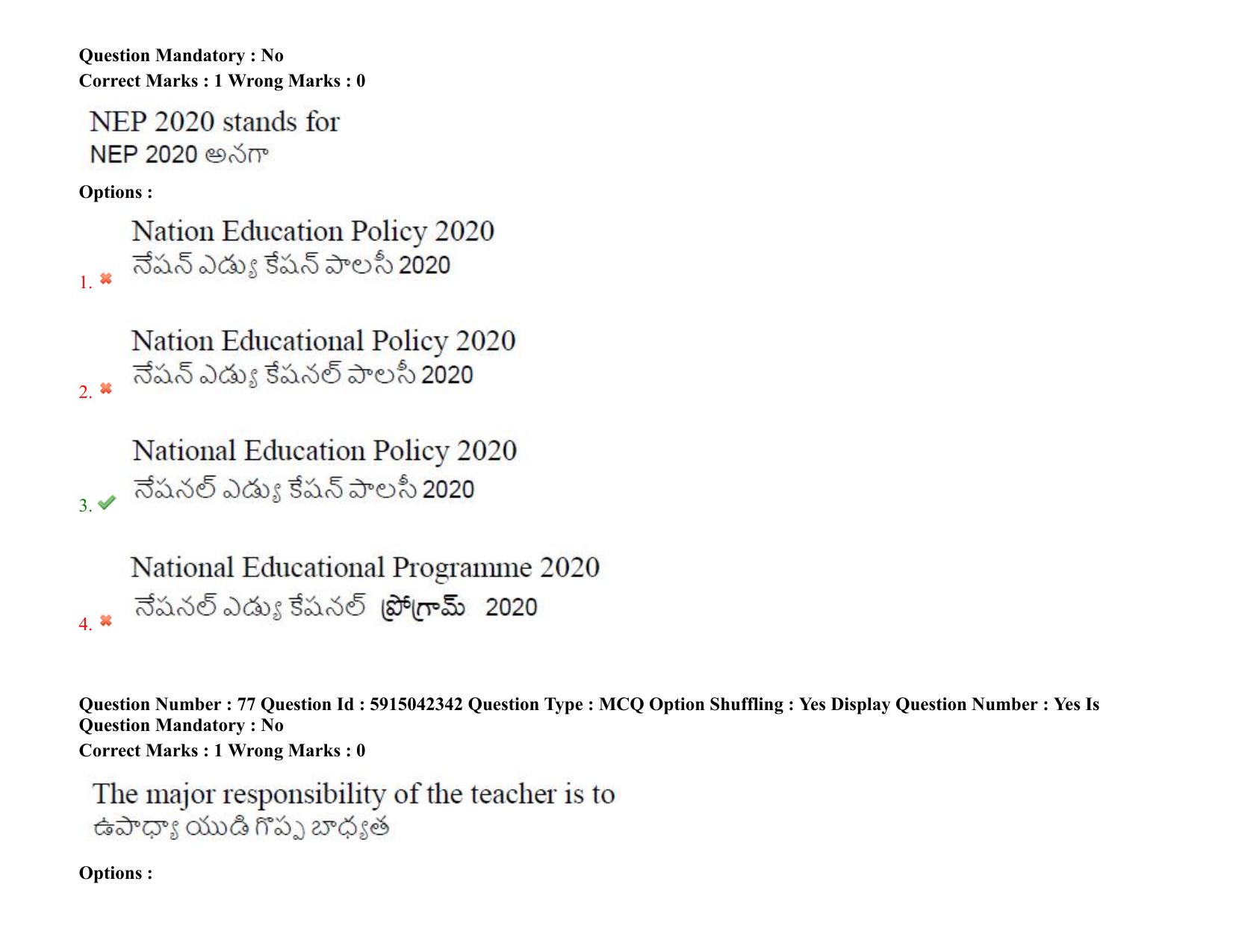 TS EDCET: 25th August 2021 Shift 2 Question Paper & Answer Key - Page 65
