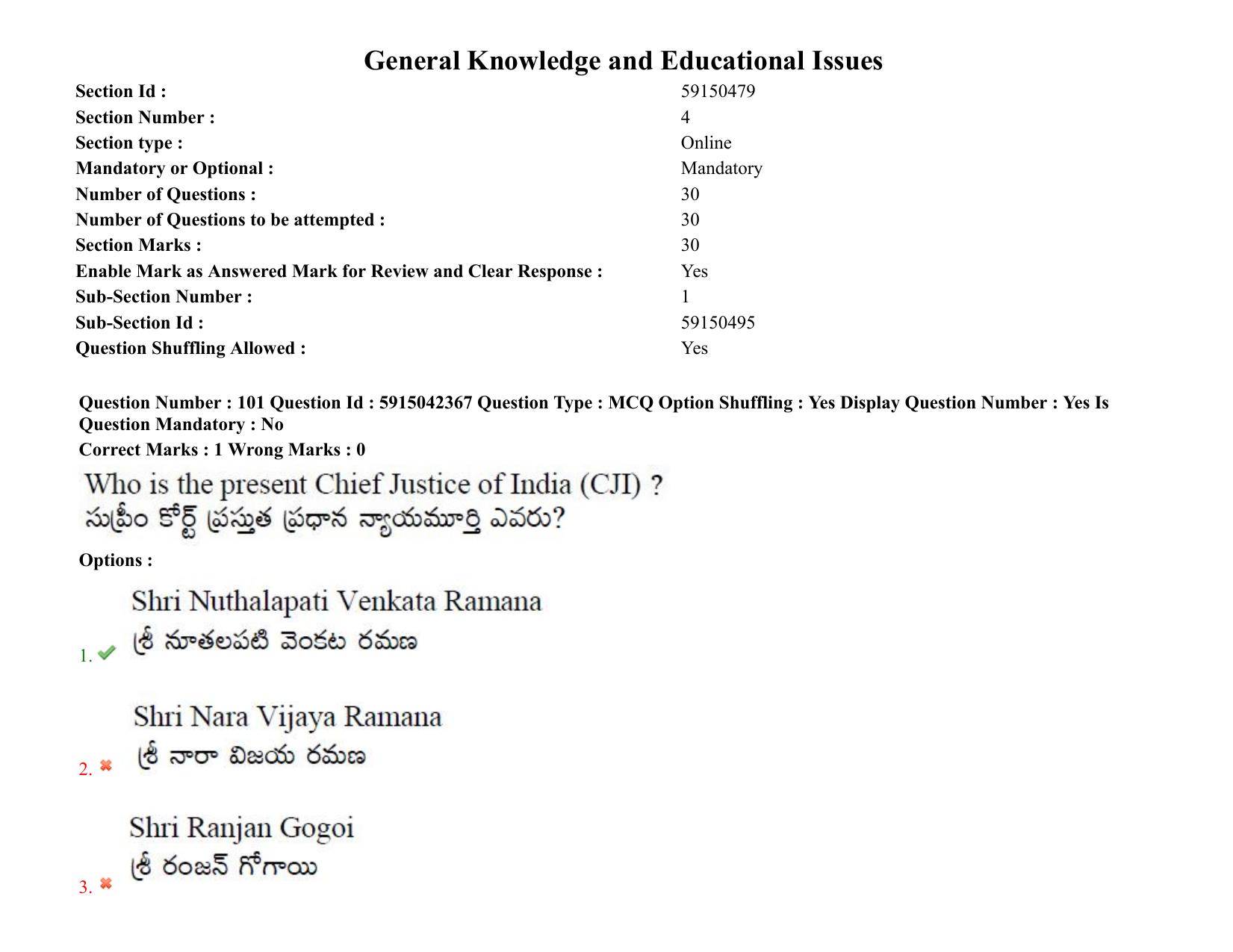 TS EDCET: 25th August 2021 Shift 2 Question Paper & Answer Key - Page 83