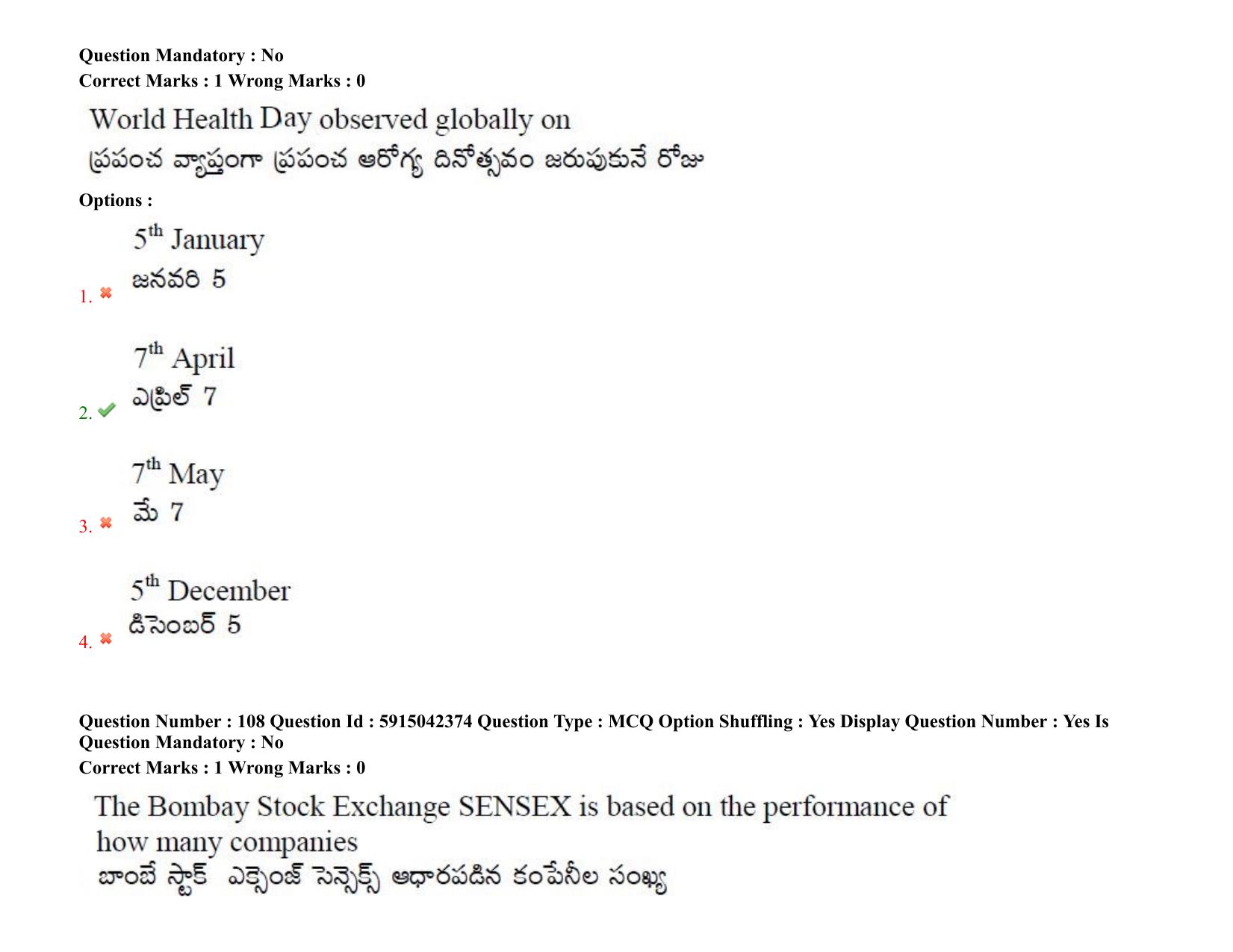 TS EDCET: 25th August 2021 Shift 2 Question Paper & Answer Key - Page 88