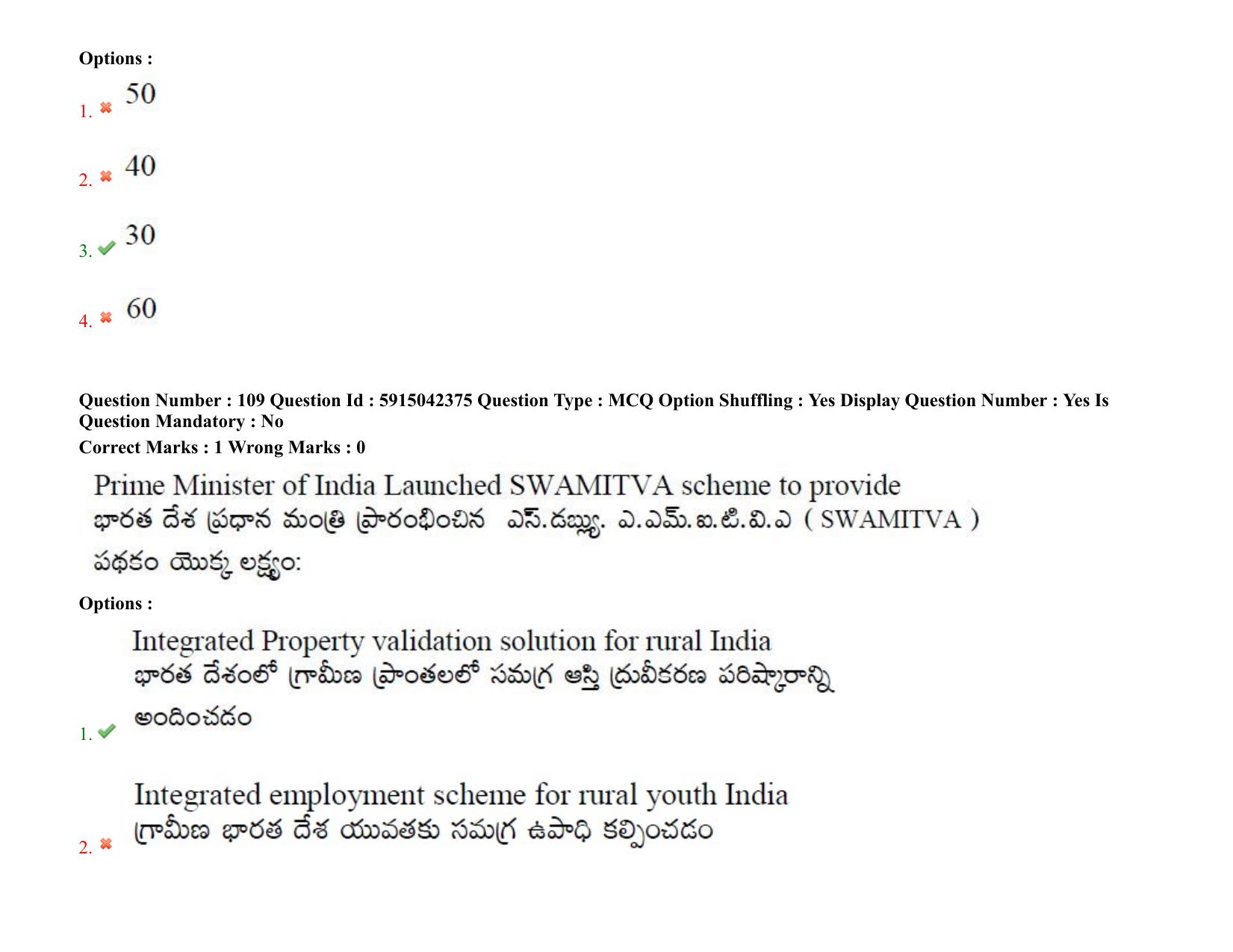 TS EDCET: 25th August 2021 Shift 2 Question Paper & Answer Key - Page 89
