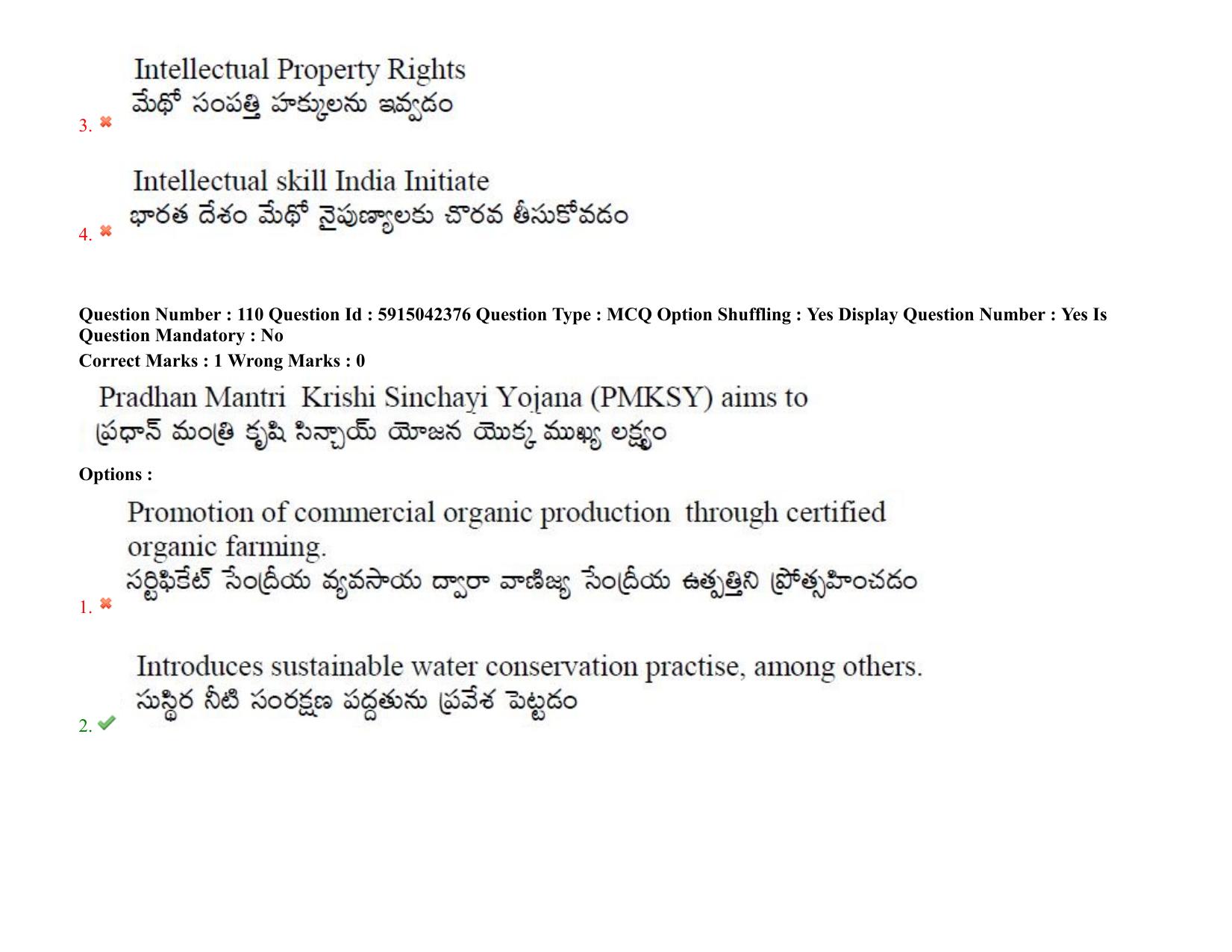 TS EDCET: 25th August 2021 Shift 2 Question Paper & Answer Key - Page 90