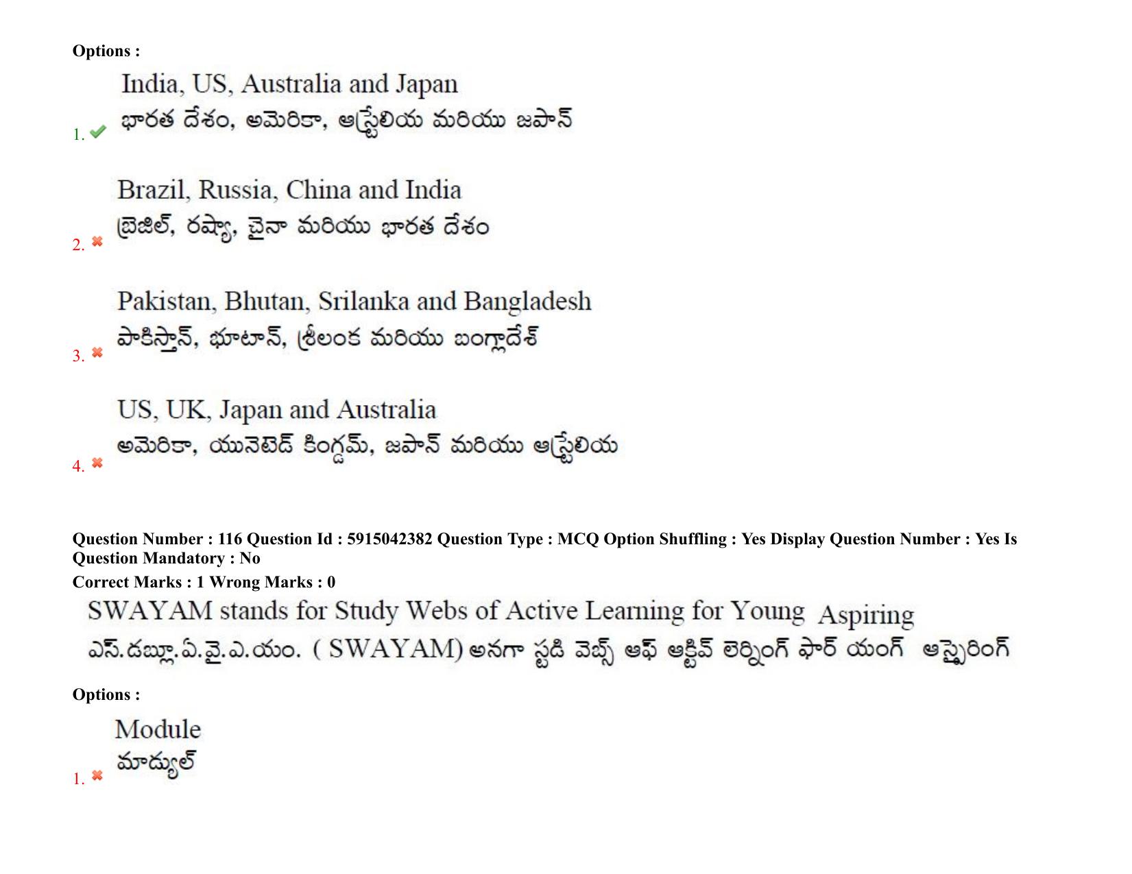 TS EDCET: 25th August 2021 Shift 2 Question Paper & Answer Key - Page 95