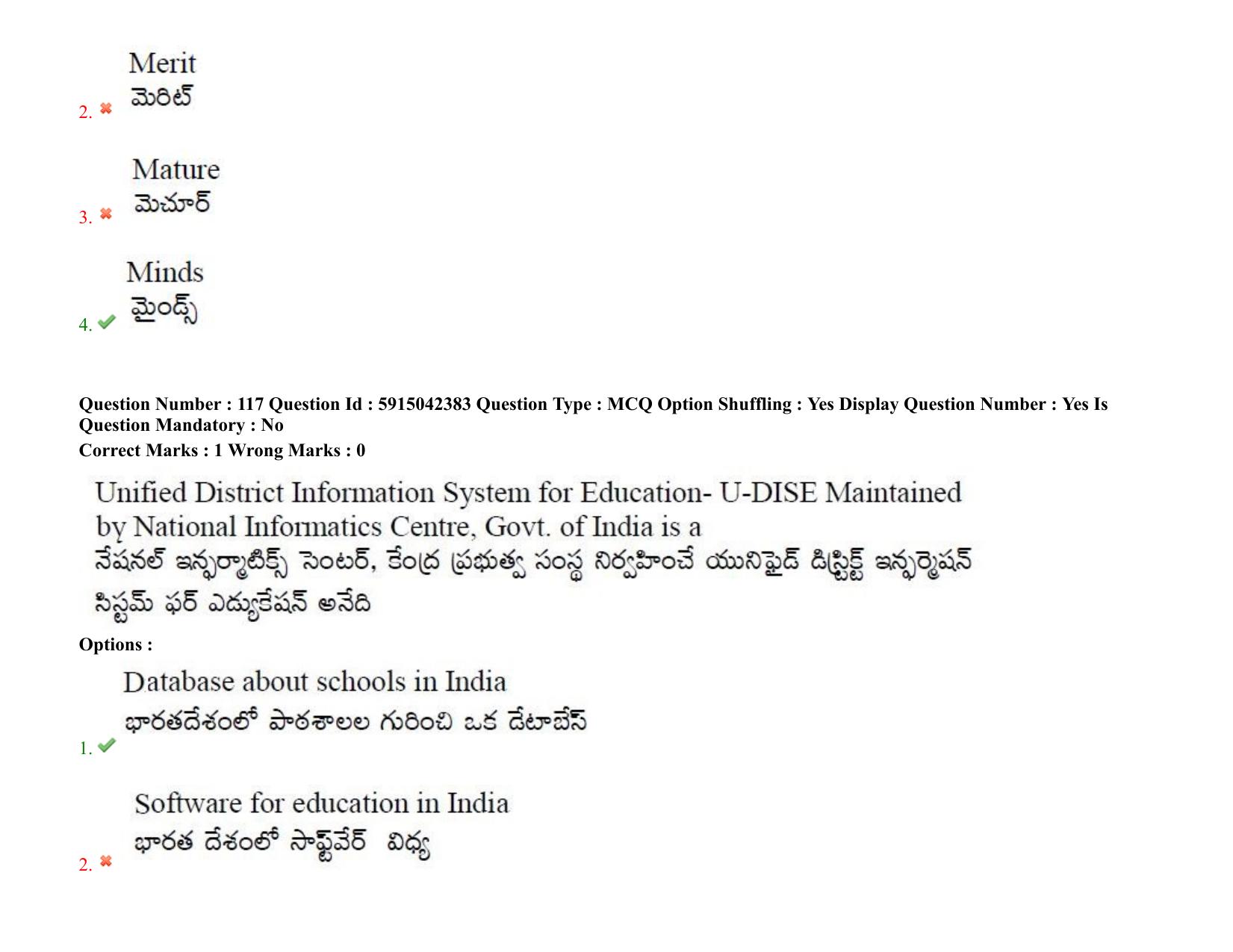 TS EDCET: 25th August 2021 Shift 2 Question Paper & Answer Key - Page 96