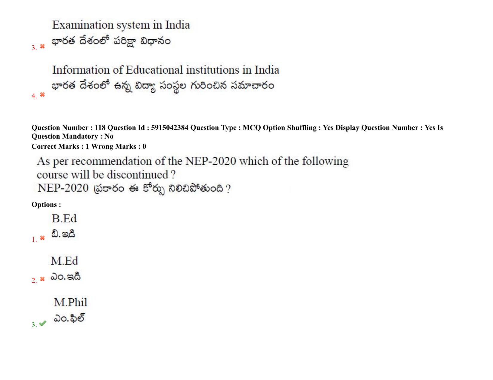 TS EDCET: 25th August 2021 Shift 2 Question Paper & Answer Key - Page 97