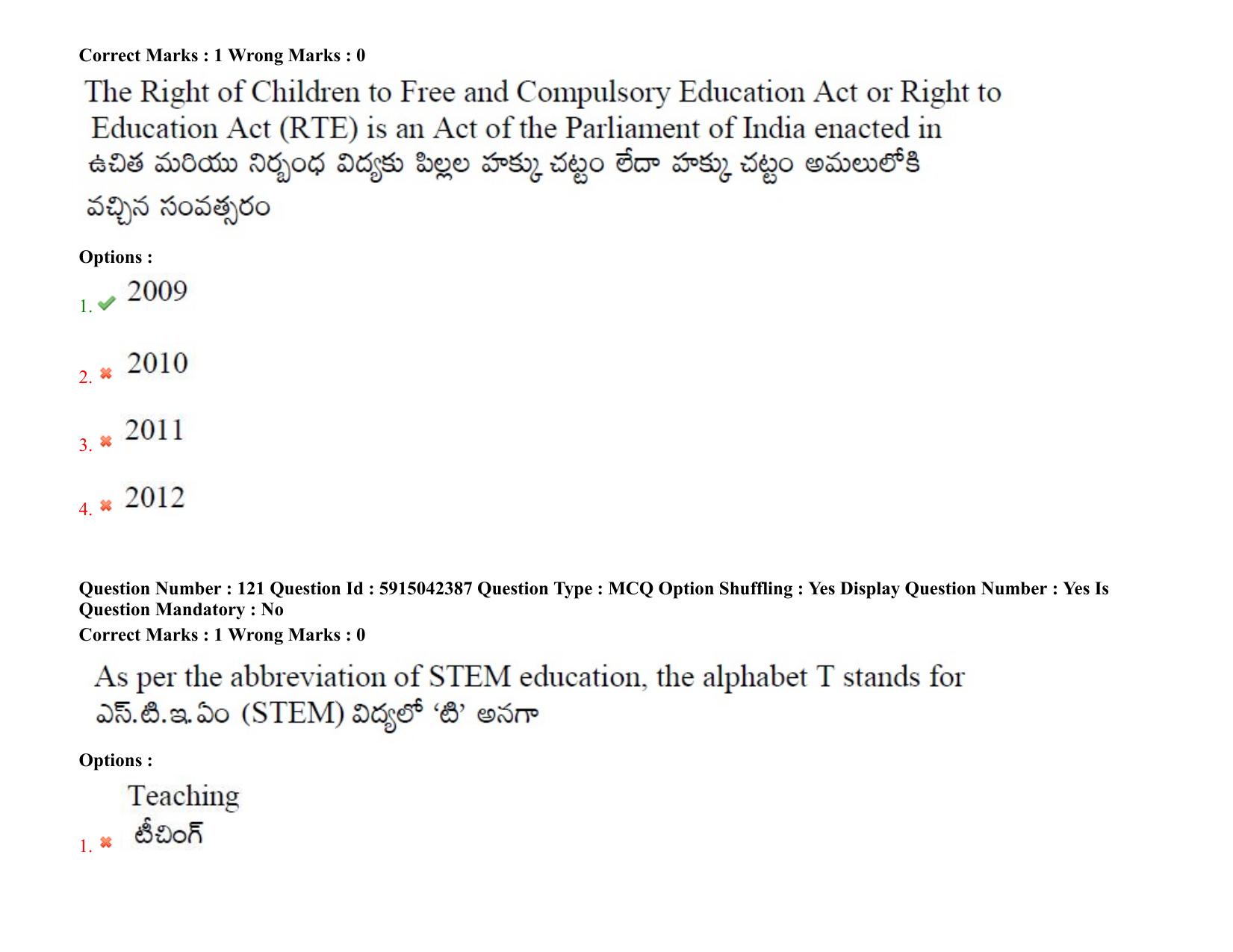TS EDCET: 25th August 2021 Shift 2 Question Paper & Answer Key - Page 99