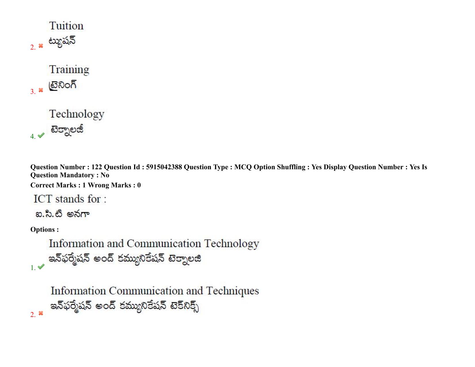 TS EDCET: 25th August 2021 Shift 2 Question Paper & Answer Key - Page 100