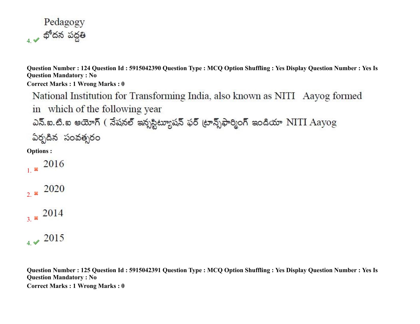 TS EDCET: 25th August 2021 Shift 2 Question Paper & Answer Key - Page 102