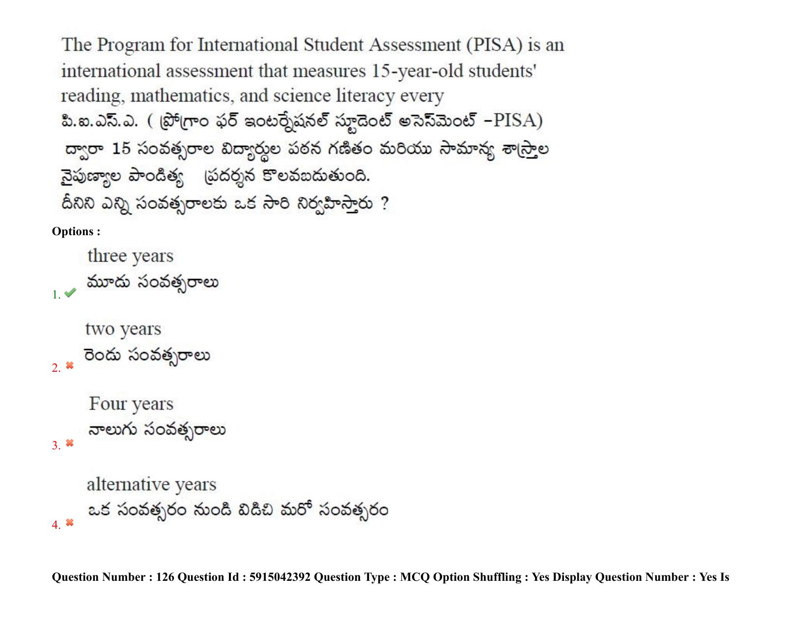 TS EDCET: 25th August 2021 Shift 2 Question Paper & Answer Key - Page 103