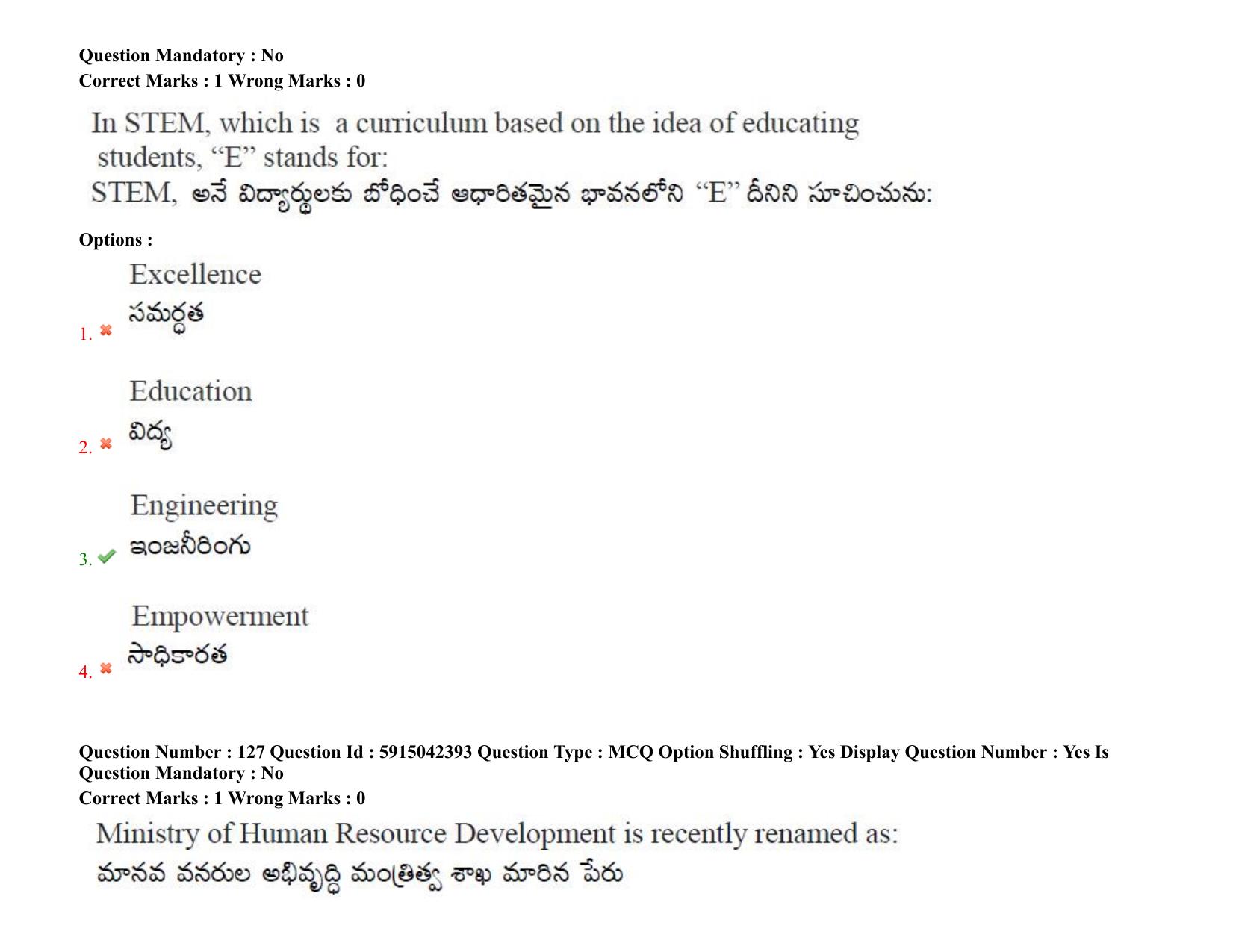 TS EDCET: 25th August 2021 Shift 2 Question Paper & Answer Key - Page 104