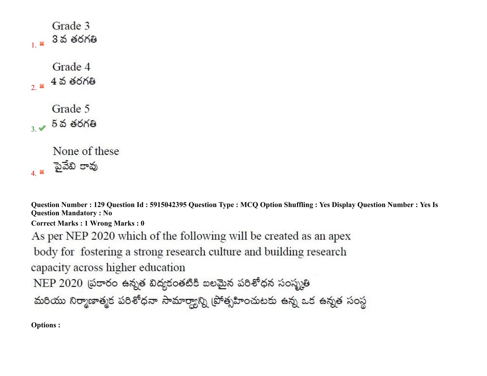 TS EDCET: 25th August 2021 Shift 2 Question Paper & Answer Key - Page 106