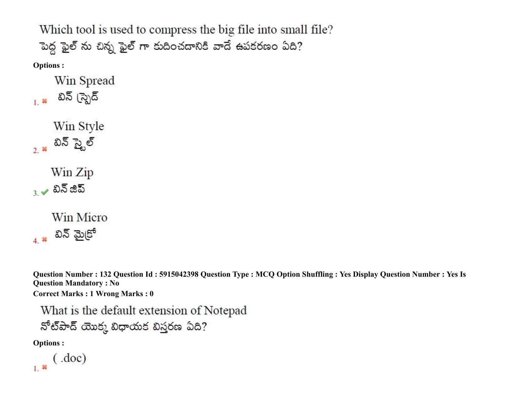 TS EDCET: 25th August 2021 Shift 2 Question Paper & Answer Key - Page 109
