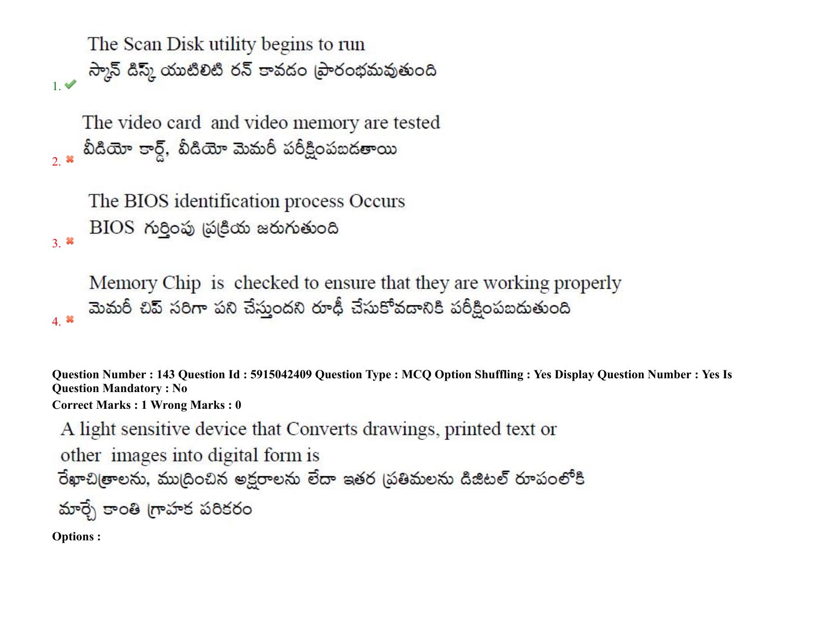 TS EDCET: 25th August 2021 Shift 2 Question Paper & Answer Key - Page 118
