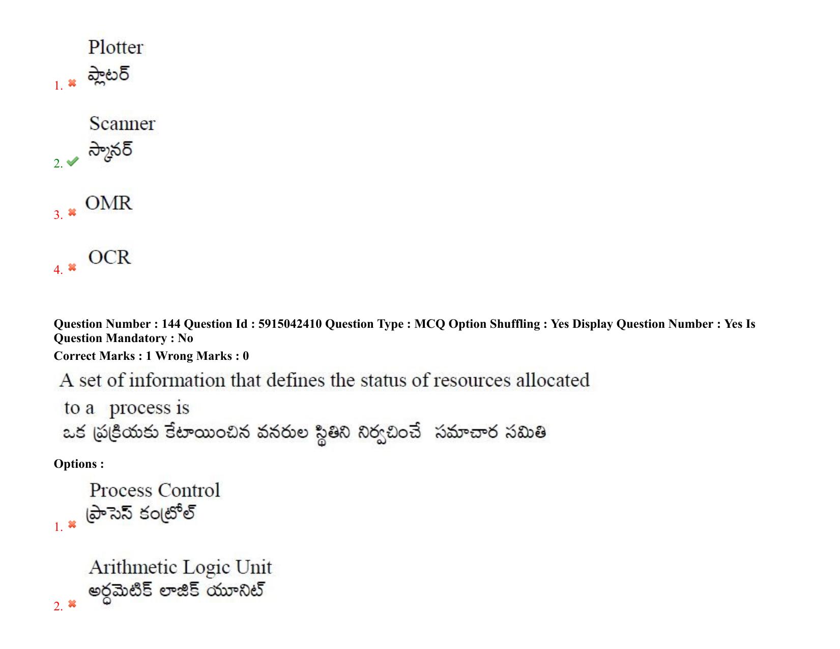 TS EDCET: 25th August 2021 Shift 2 Question Paper & Answer Key - Page 119