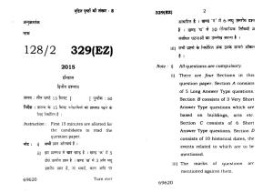 UP Board Previous Year Question Paper Class 12 Itihas – 329 (EZ) 2015