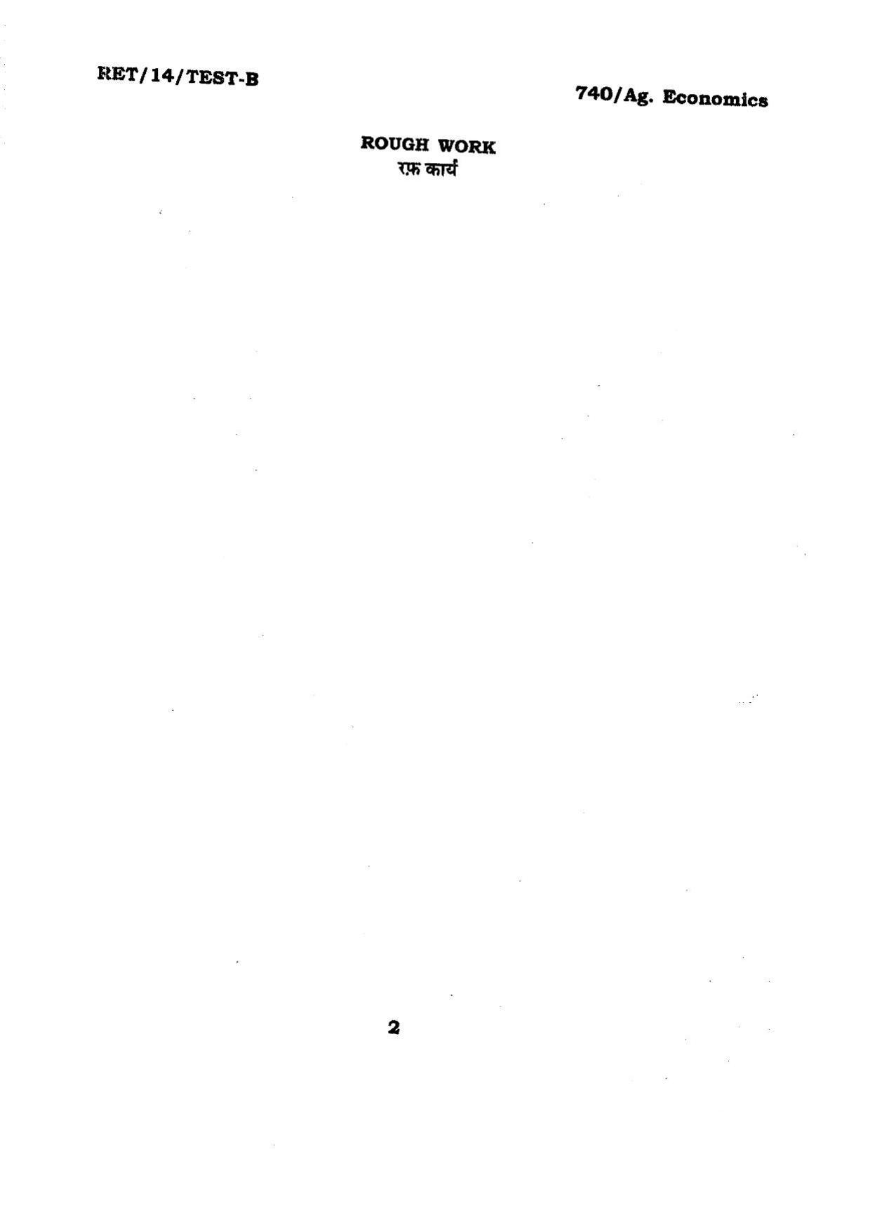 BHU RET Ag.Economics 2014 Question Paper - Page 2