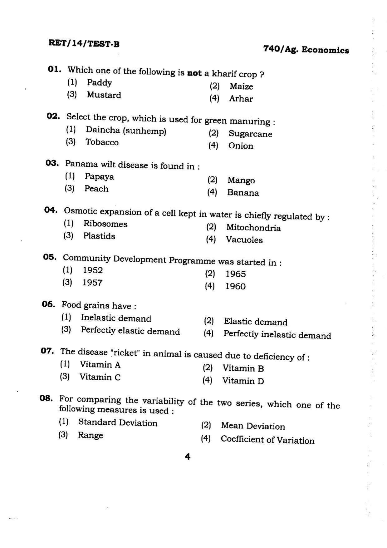 BHU RET Ag.Economics 2014 Question Paper - Page 4