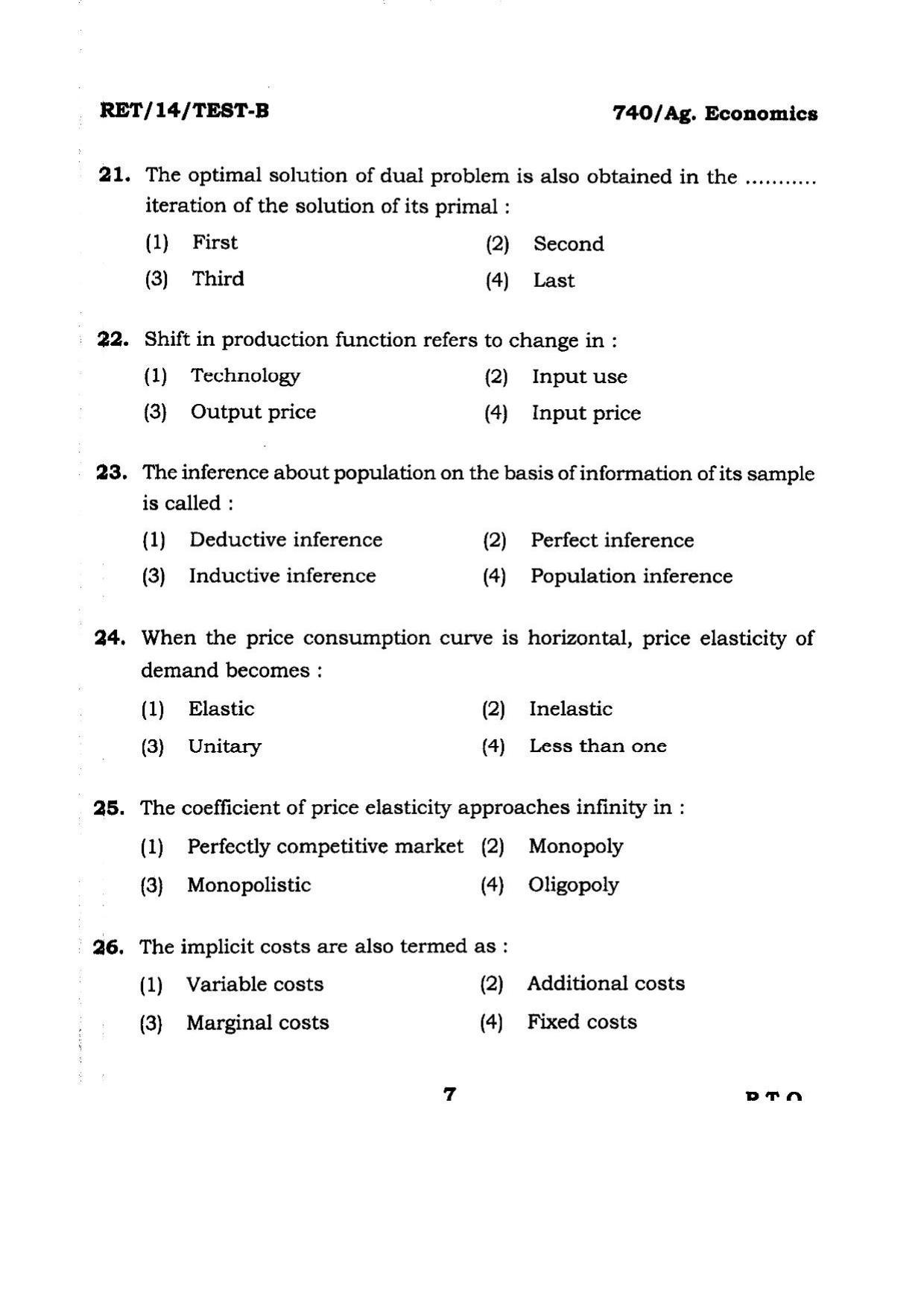 BHU RET Ag.Economics 2014 Question Paper - Page 7