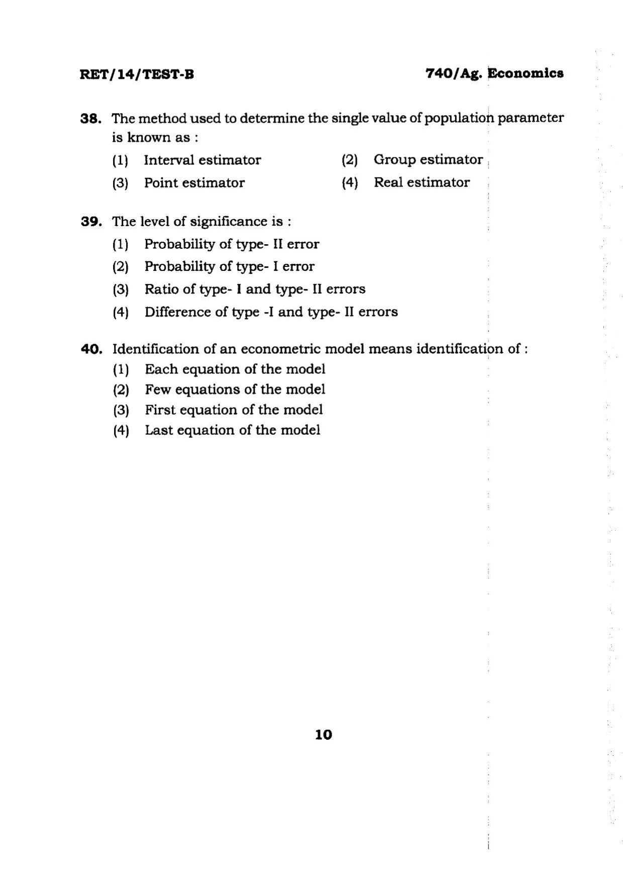 BHU RET Ag.Economics 2014 Question Paper - Page 10
