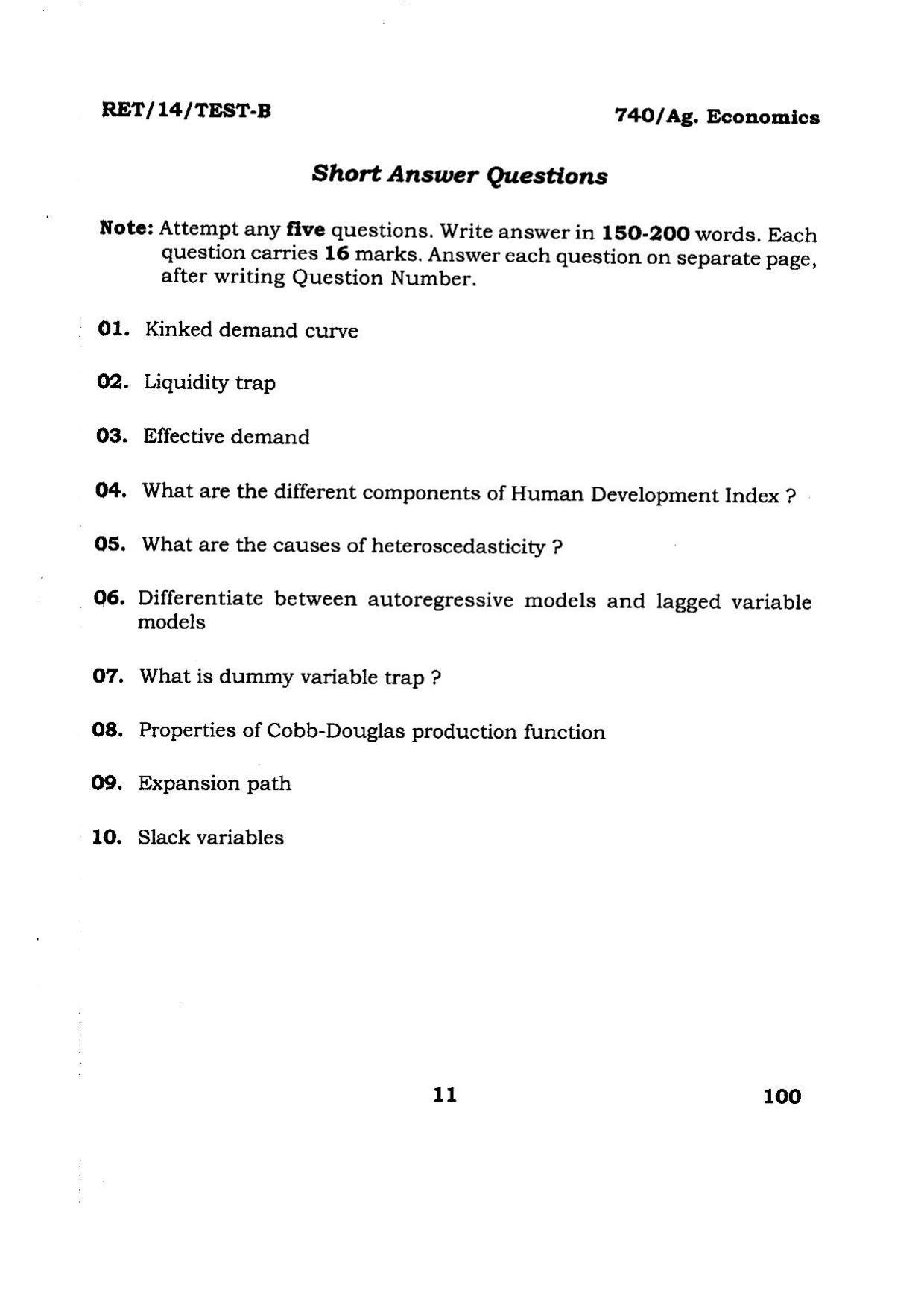 BHU RET Ag.Economics 2014 Question Paper - Page 11