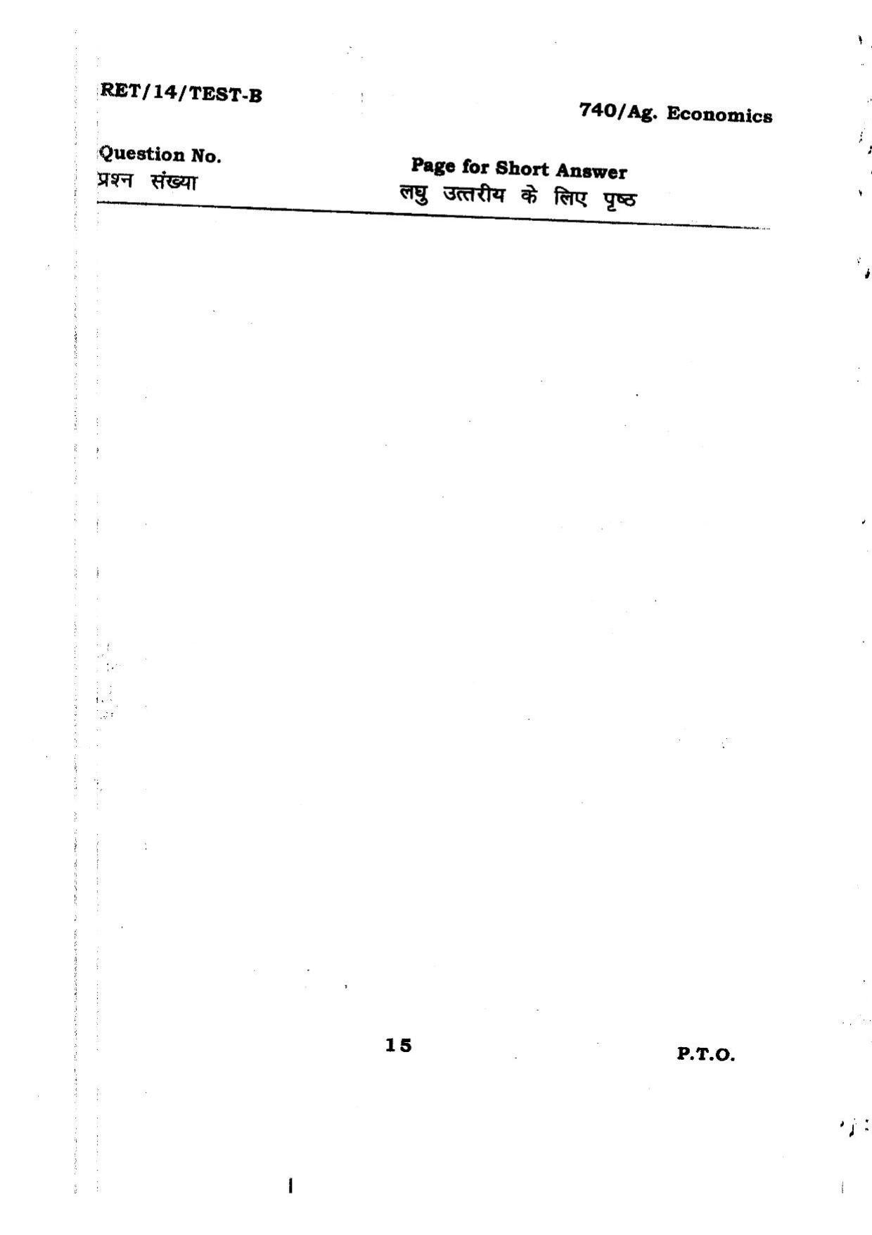 BHU RET Ag.Economics 2014 Question Paper - Page 15