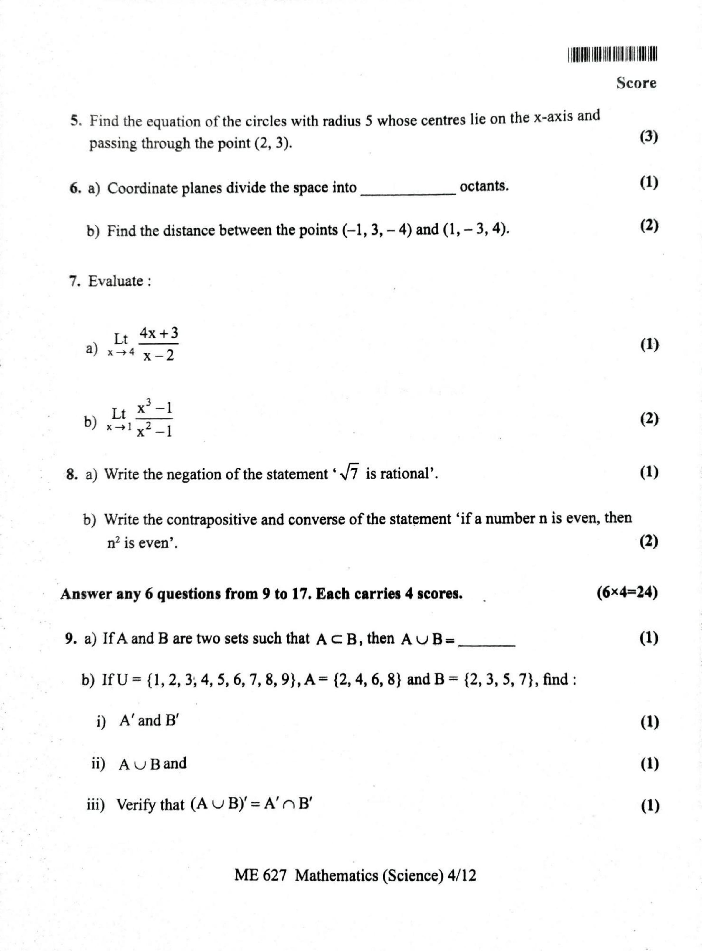 Kerala Plus One 2022 Maths (Science) Question Papers (Model) - Page 4