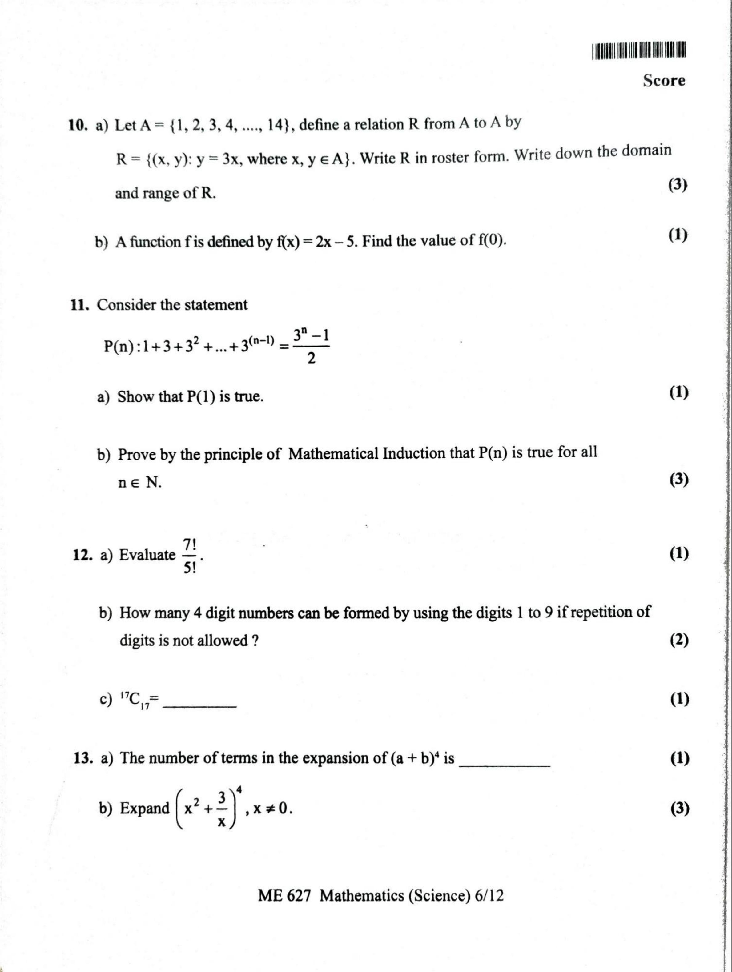 Kerala Plus One 2022 Maths (Science) Question Papers (Model) - Page 6