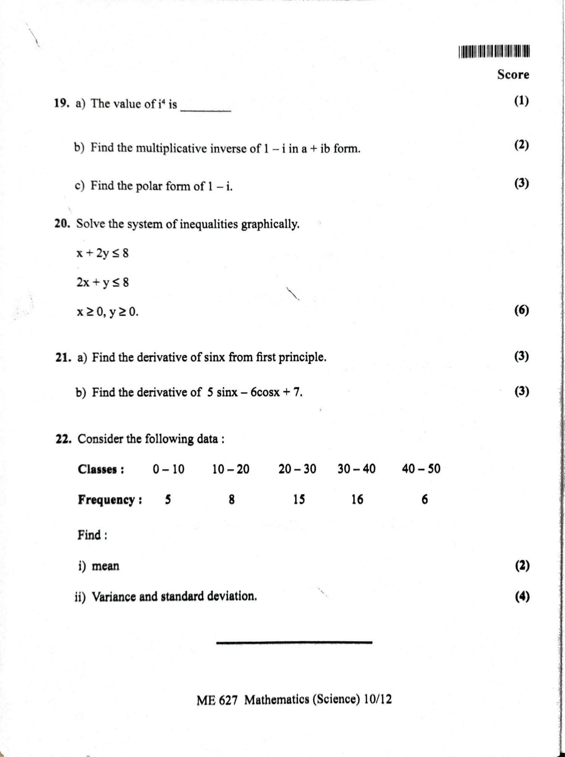 Kerala Plus One 2022 Maths (Science) Question Papers (Model) - Page 10
