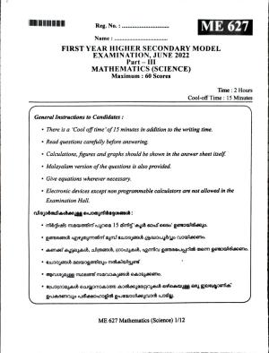 Kerala Plus One 2022 Maths (Science) Question Papers (Model)