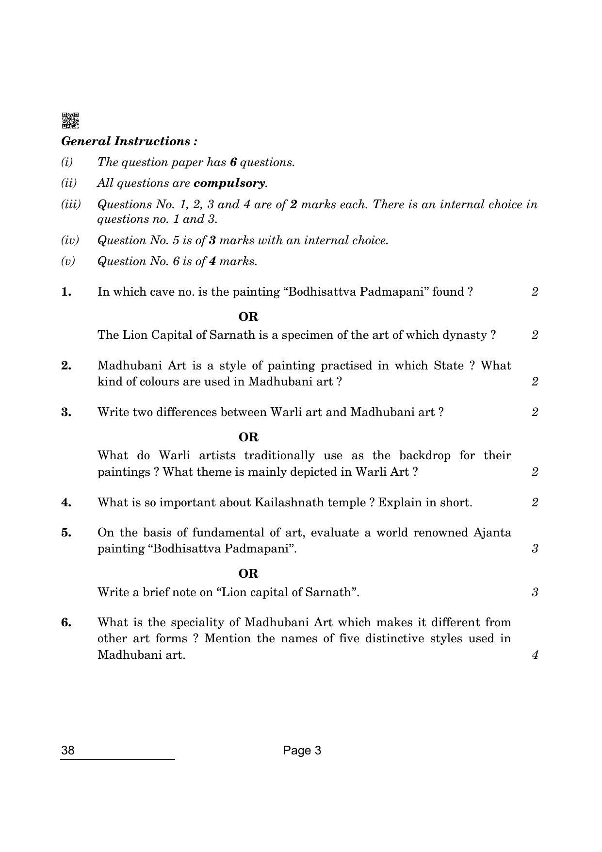 CBSE Class 10 38 Painting 2022 Question Paper - Page 3