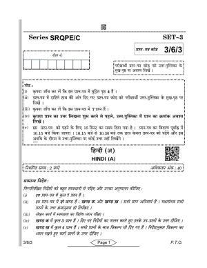 CBSE Class 10 3-6-3 Hindi-A 2022 Compartment Question Paper