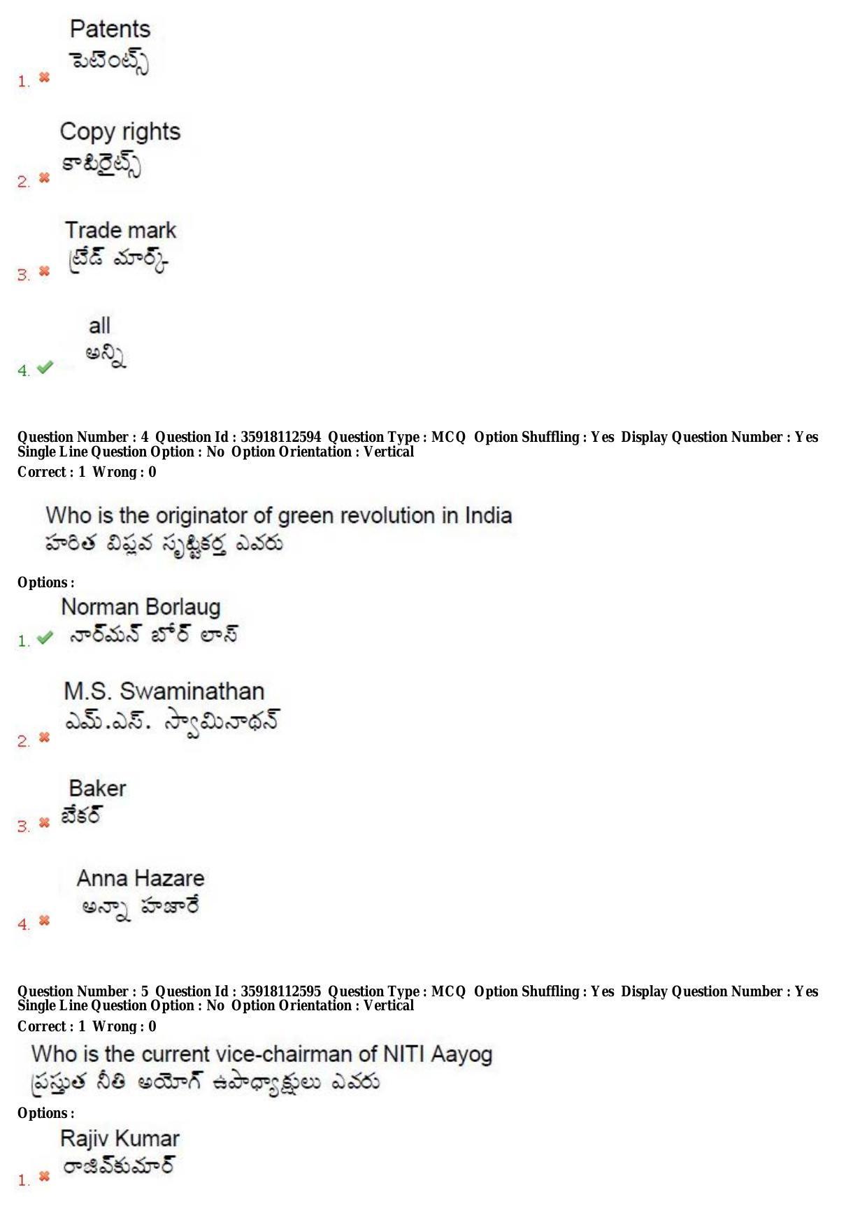 TS CPGET 2018 M.A. Economics (Shift 2) Question Paper with Answer Key - Page 3