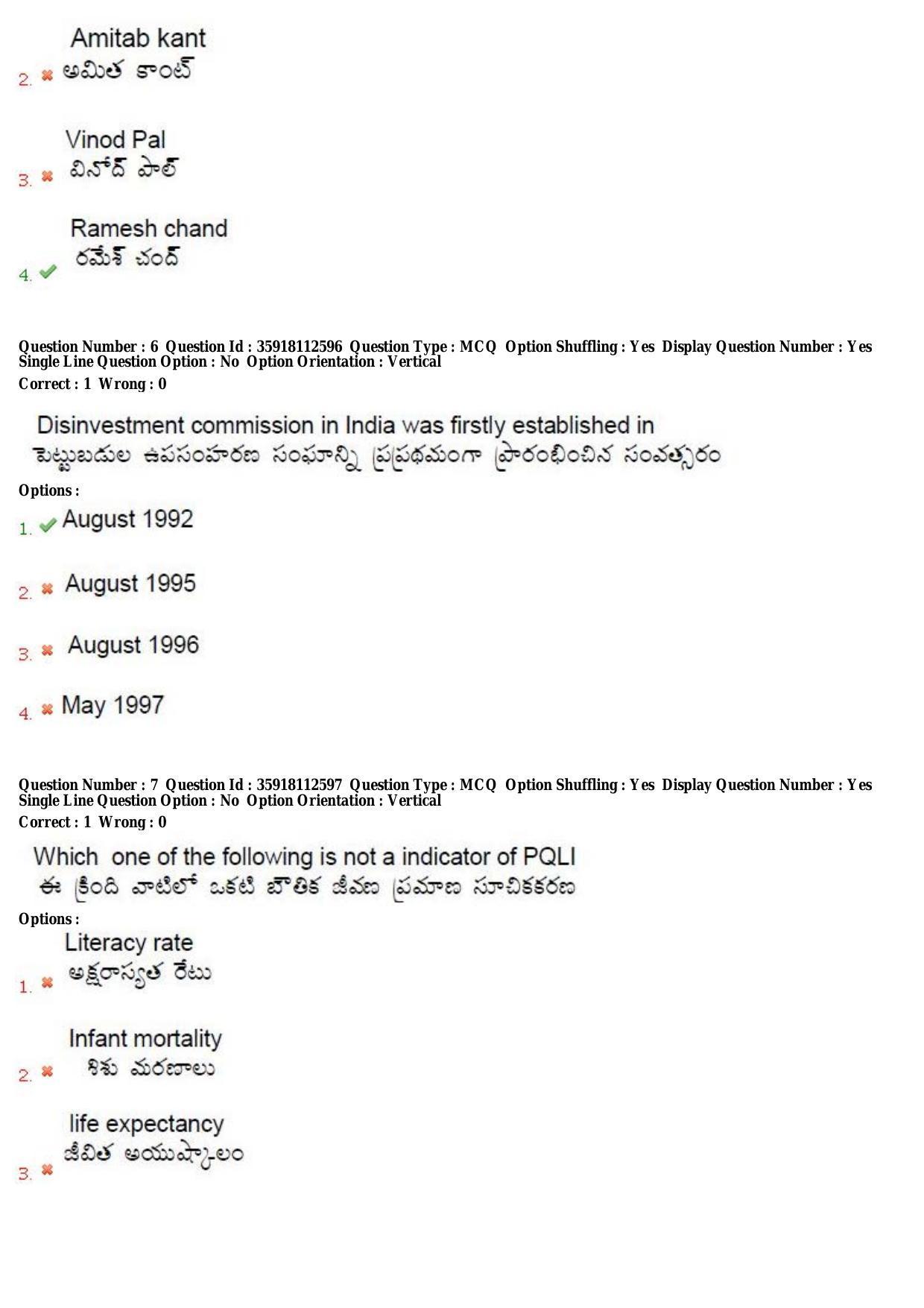 TS CPGET 2018 M.A. Economics (Shift 2) Question Paper with Answer Key - Page 4