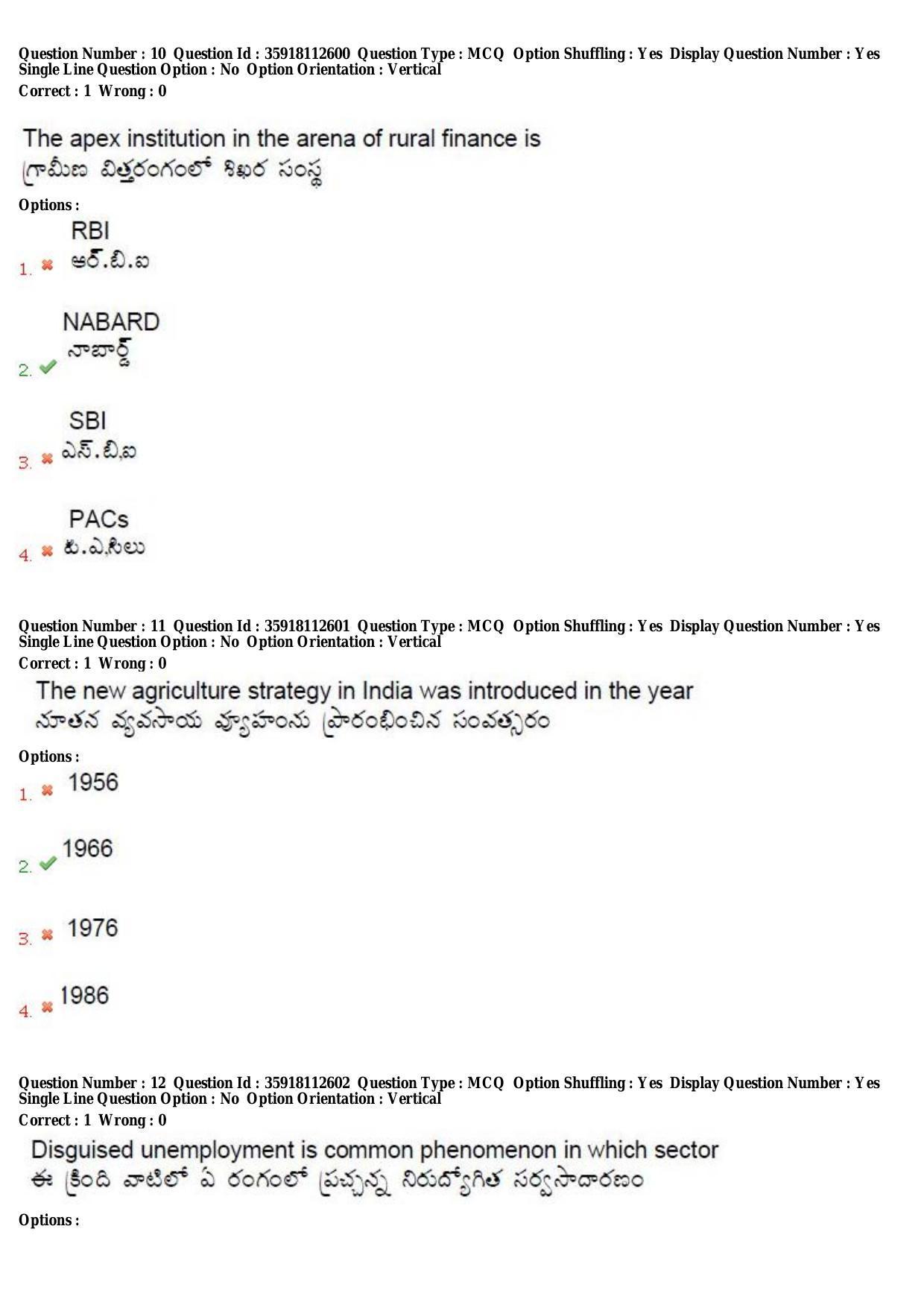 TS CPGET 2018 M.A. Economics (Shift 2) Question Paper with Answer Key - Page 6