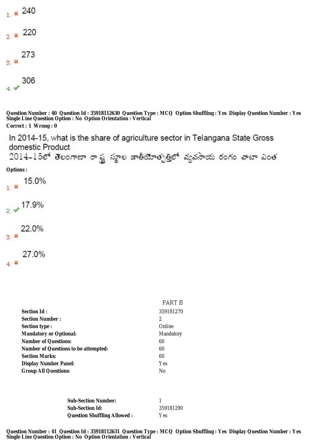 TS CPGET 2018 M.A. Economics (Shift 2) Question Paper with Answer Key - Page 19