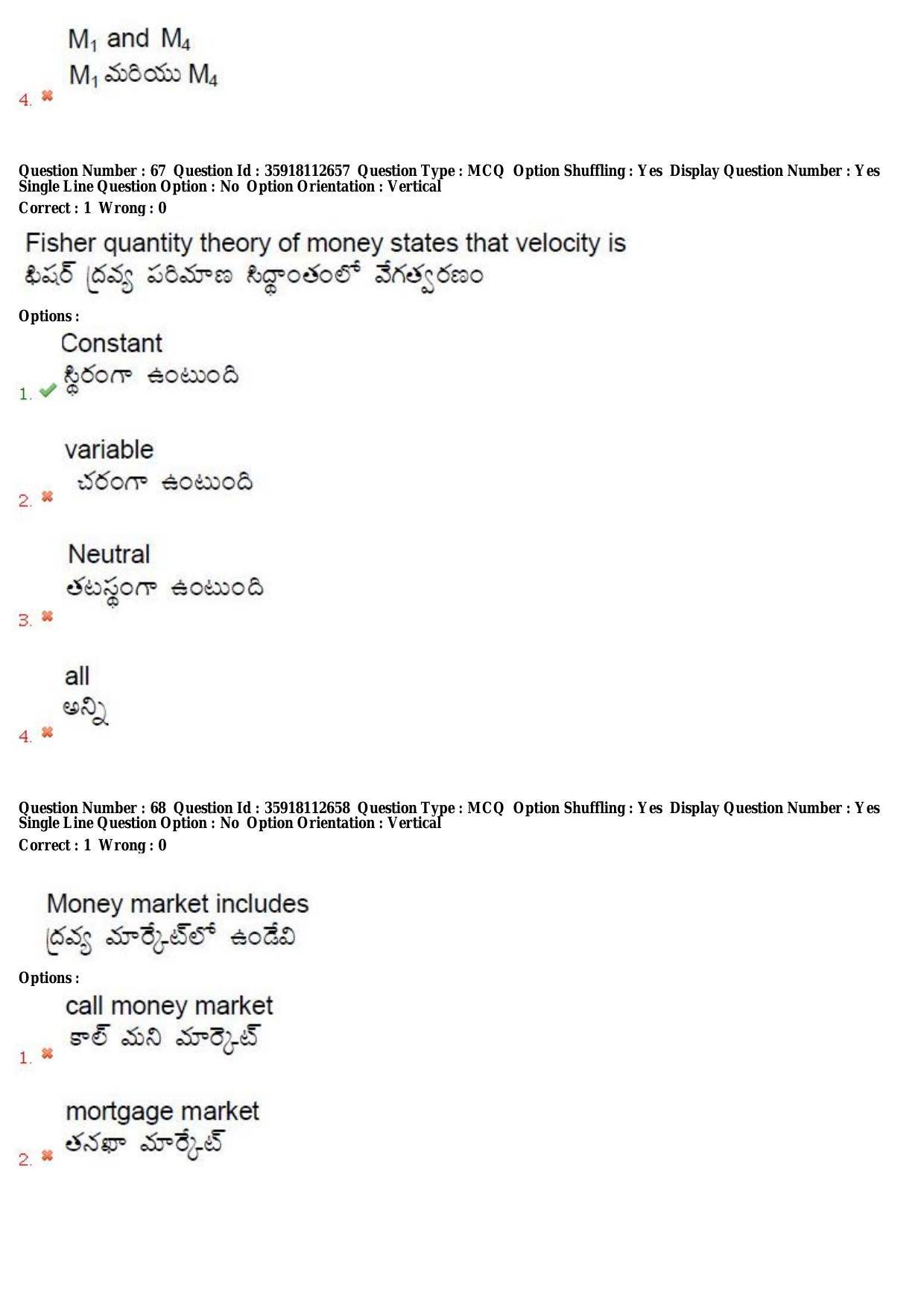TS CPGET 2018 M.A. Economics (Shift 2) Question Paper with Answer Key - Page 32