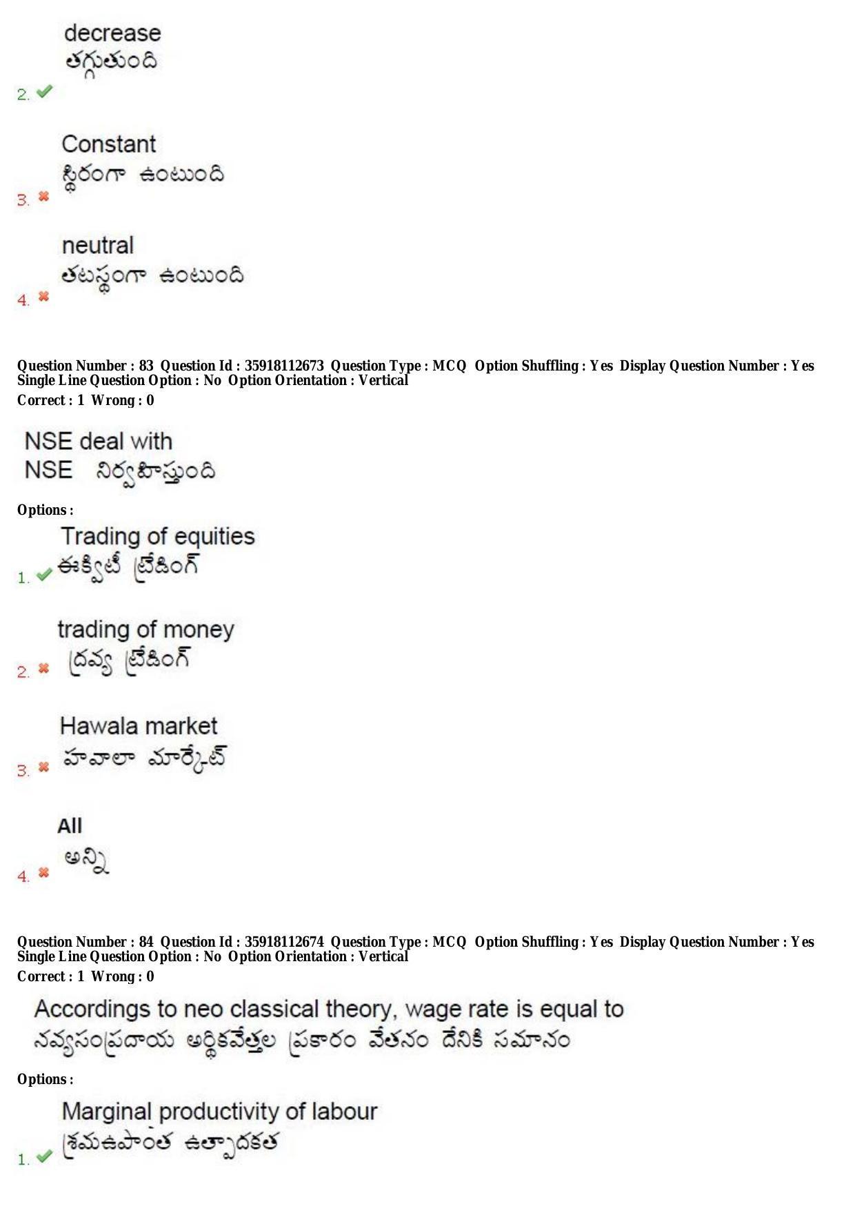 TS CPGET 2018 M.A. Economics (Shift 2) Question Paper with Answer Key - Page 40