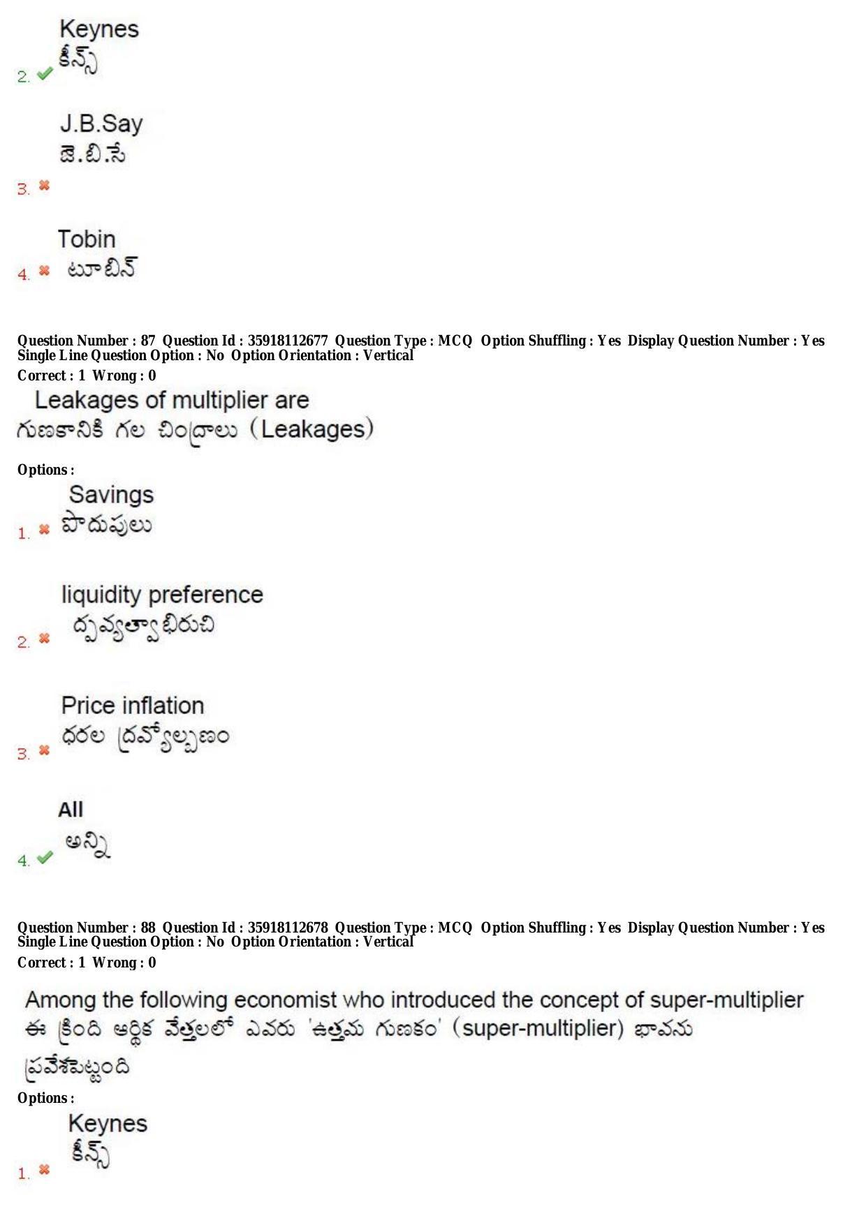 TS CPGET 2018 M.A. Economics (Shift 2) Question Paper with Answer Key - Page 42
