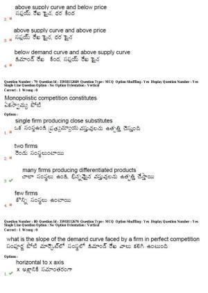 TS CPGET 2018 M.A. Economics (Shift 2) Question Paper with Answer Key
