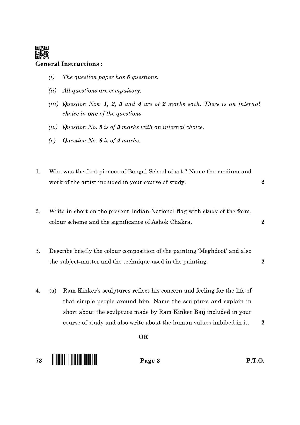 CBSE Class 12 73_Sculpture 2022 Question Paper - Page 3